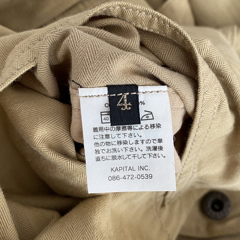 Long Shop Coat size 4 - 8
