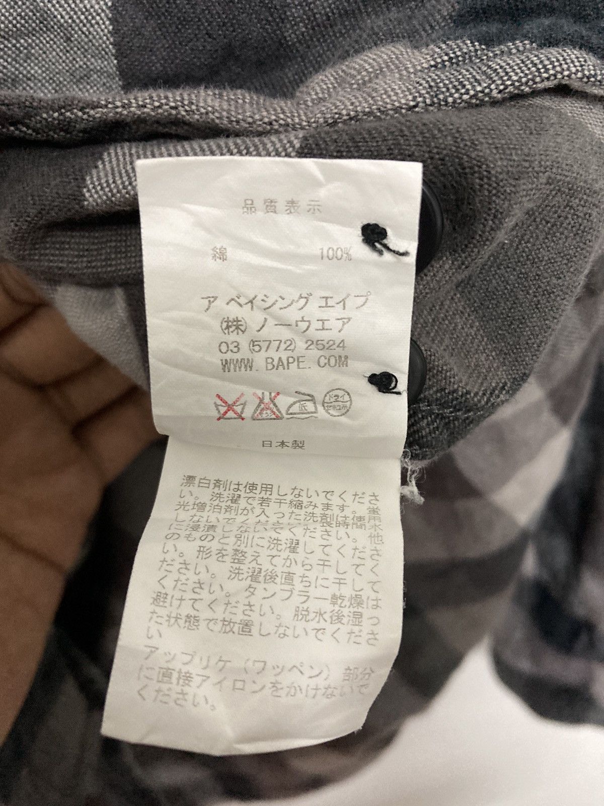 Bape Button Up Checker Flannel Shirt Made in Japan - 14