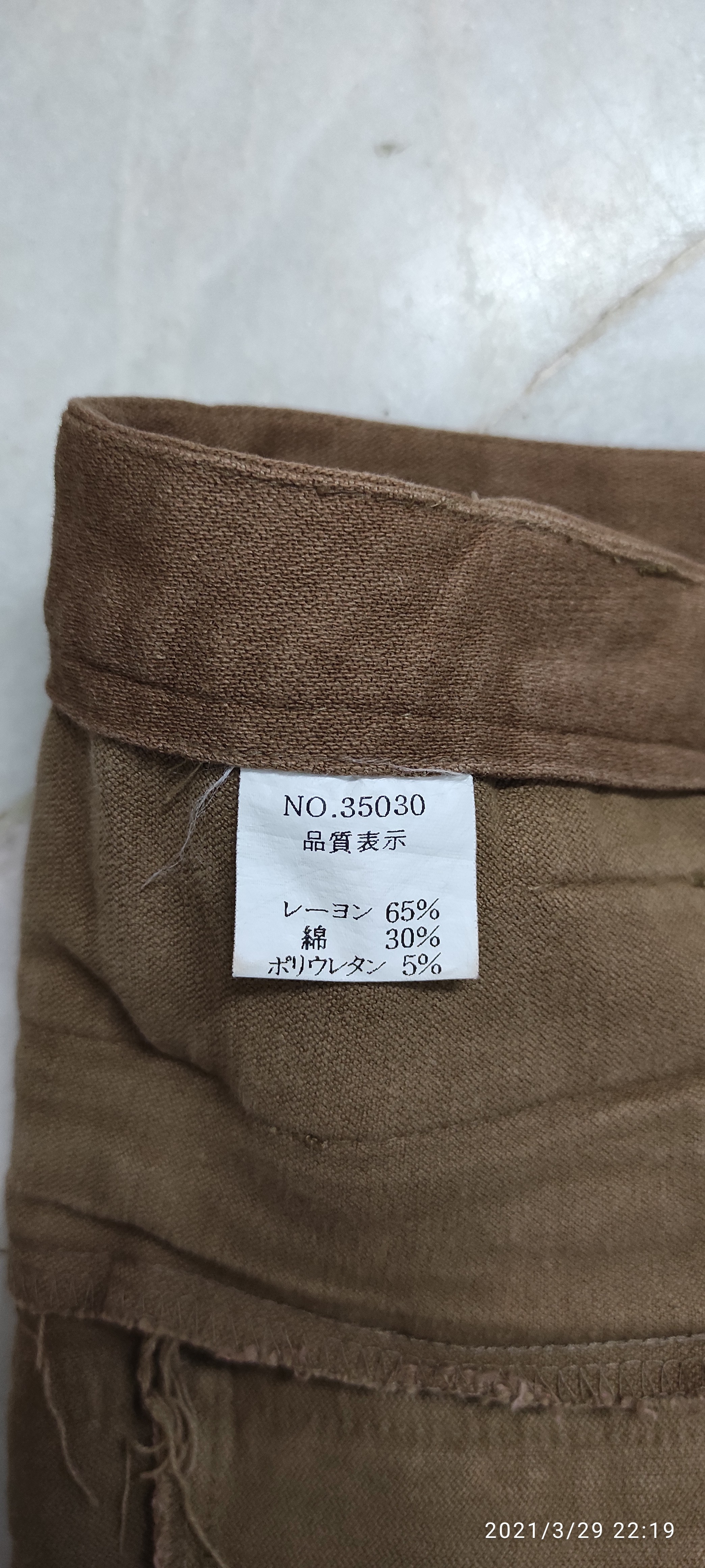 Japanese Brand - Archive EGOIST Punkers zipper elastic skinny pants - 4
