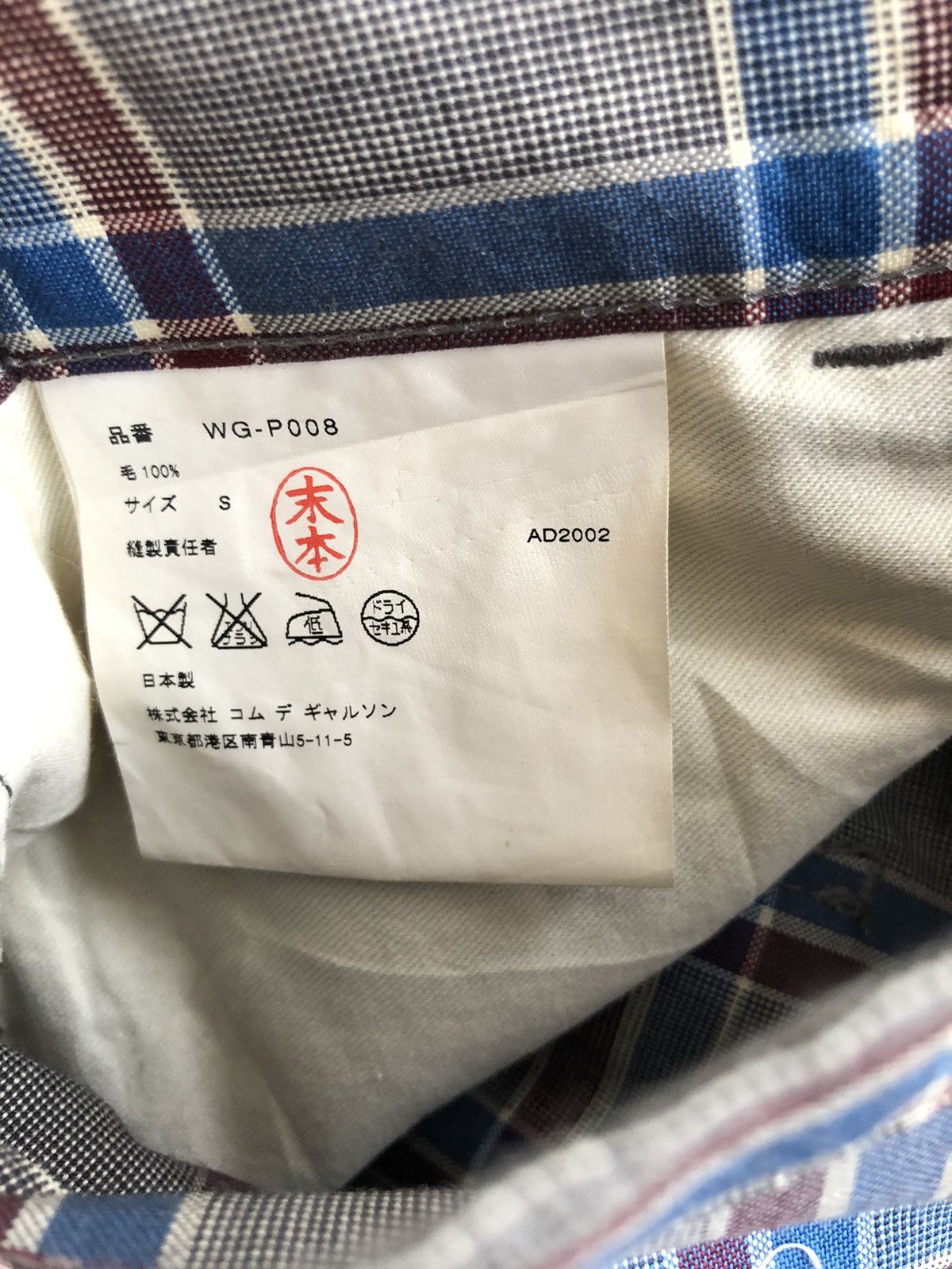 AW02 Levi's Junya Comme des Garçons Check Pants - 10