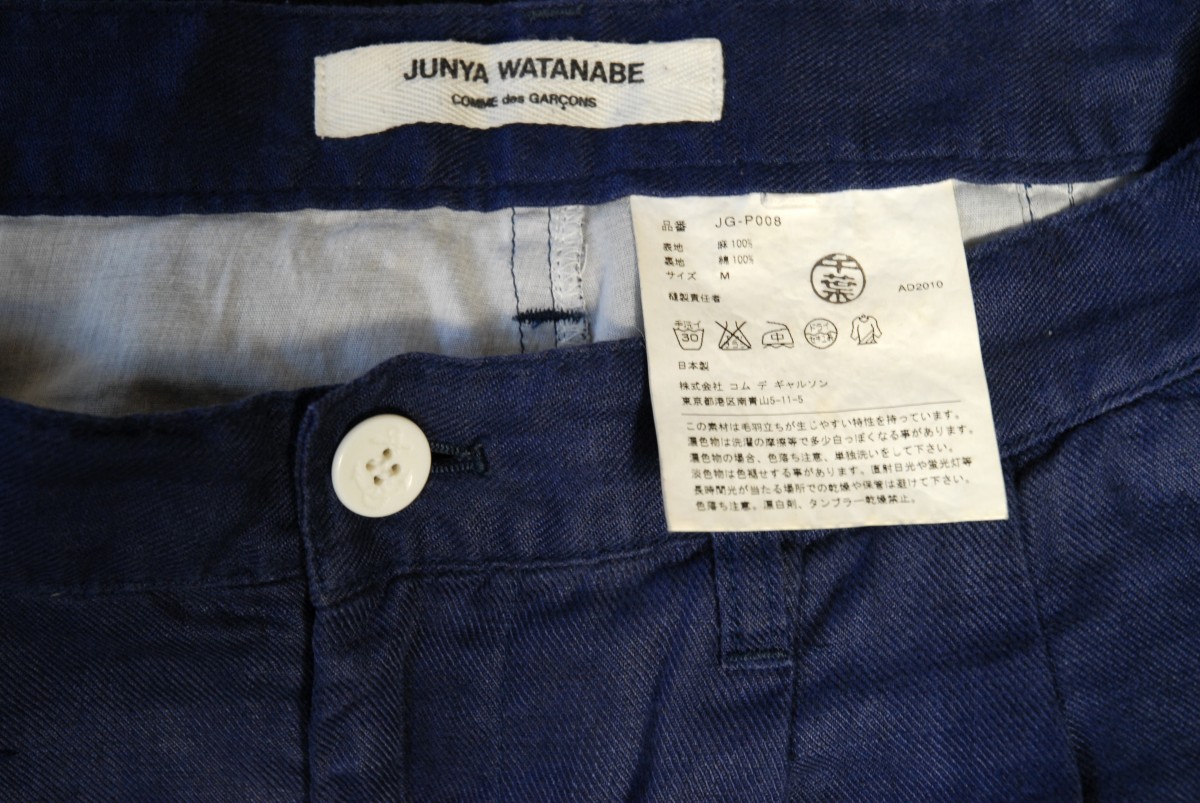 Junya Watanabe - cropped drop crotch linen pants - 6