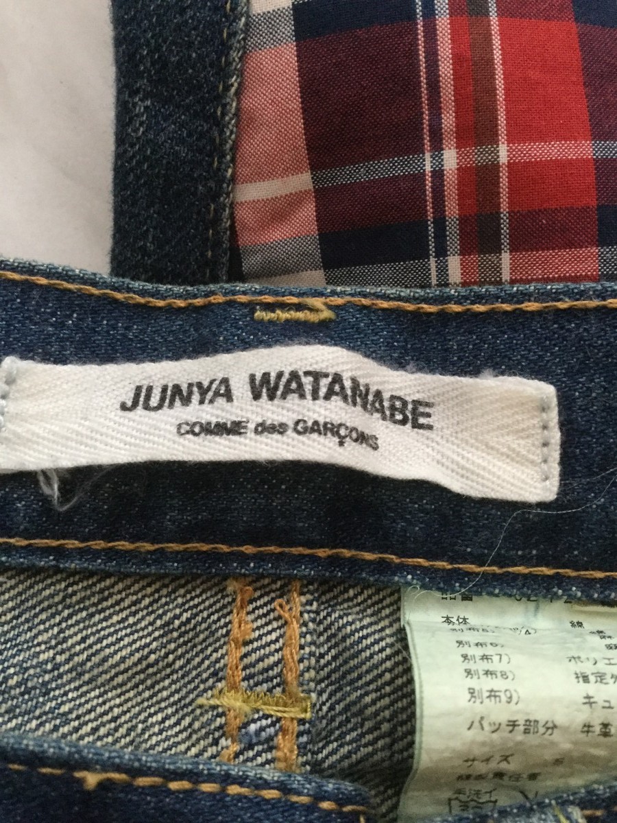 Junya Watanabe - Patchwork denim cropped jeans - 4