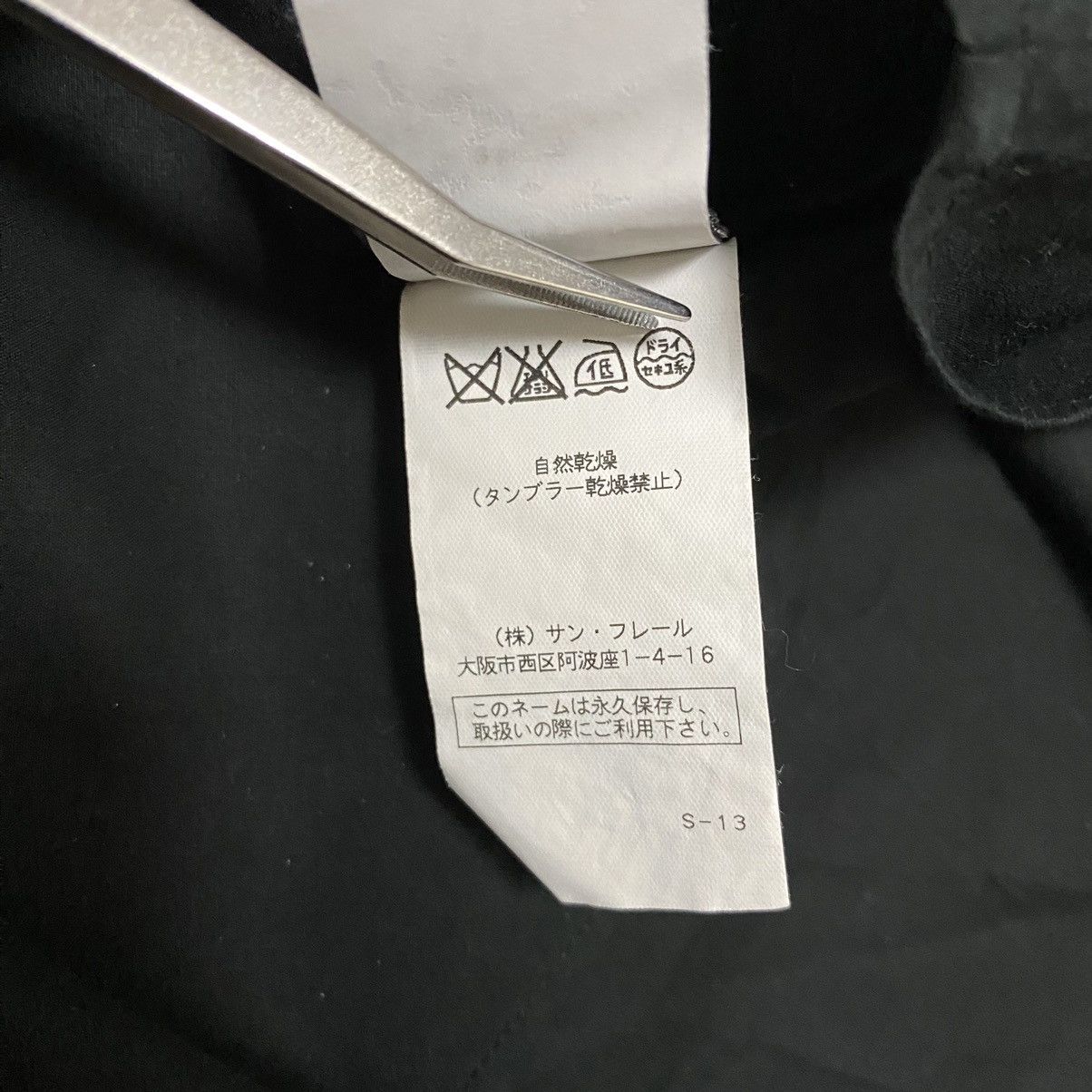 SS08 Logo Embroidery Sleeveless Ripped Tank Button Up Shirt - 6