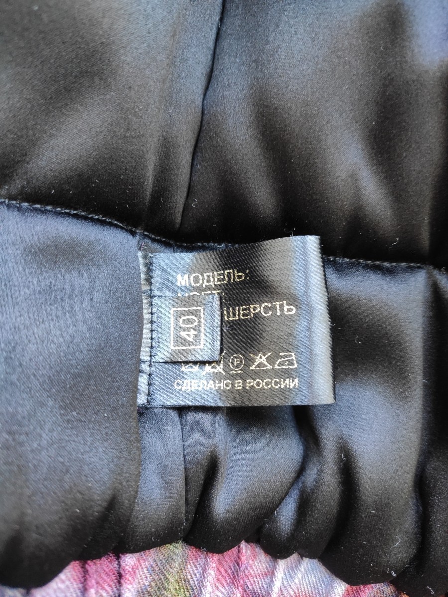 Denis Simachev - N2B wool vest.Like Undercover or Raf Simons - 6