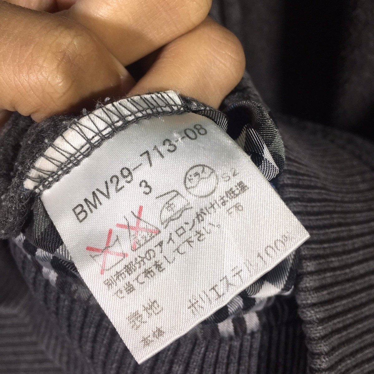 Black Label Collared Zipped Fleece Jacket - 8