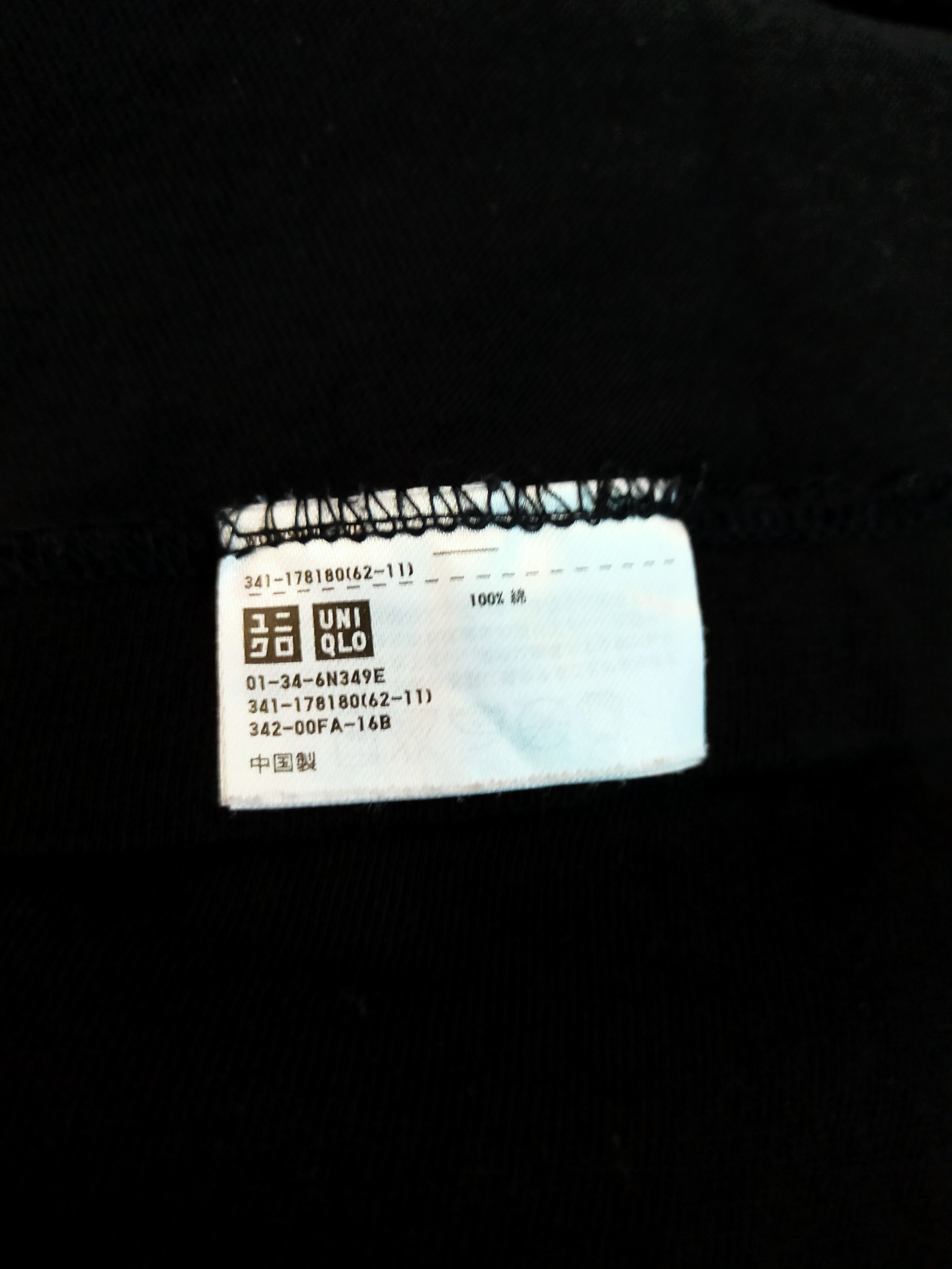 Uniqlo - KAWS X UNIQLO T-SHIRT - 8