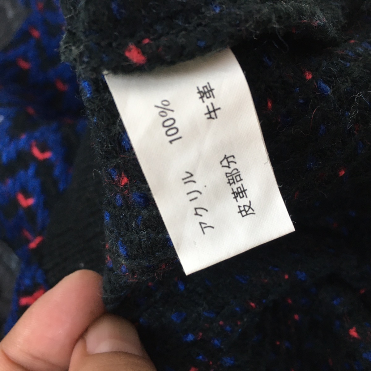 Japanese Brand - Japanese Knitwear - 8