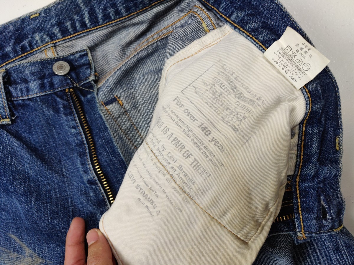502 Big E Straight Cut Denim Jeans - 10