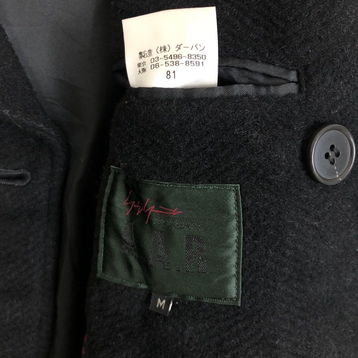 Vintage 90s Yohji Yamamoto D’Urban A.A.R Wool Trench Coat - 14