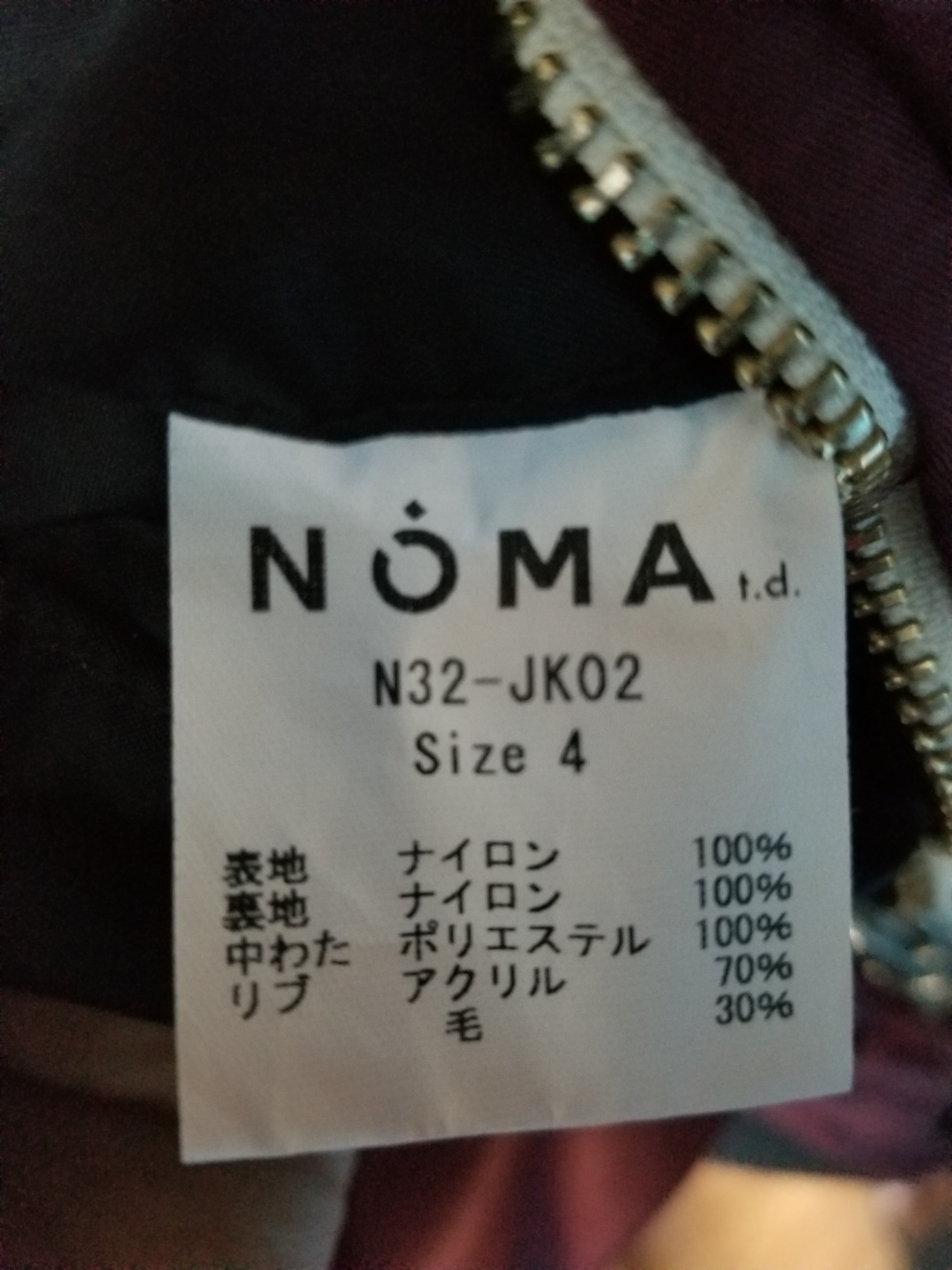 NOMA t.d - Hand dye MA-1 Jacket - 4