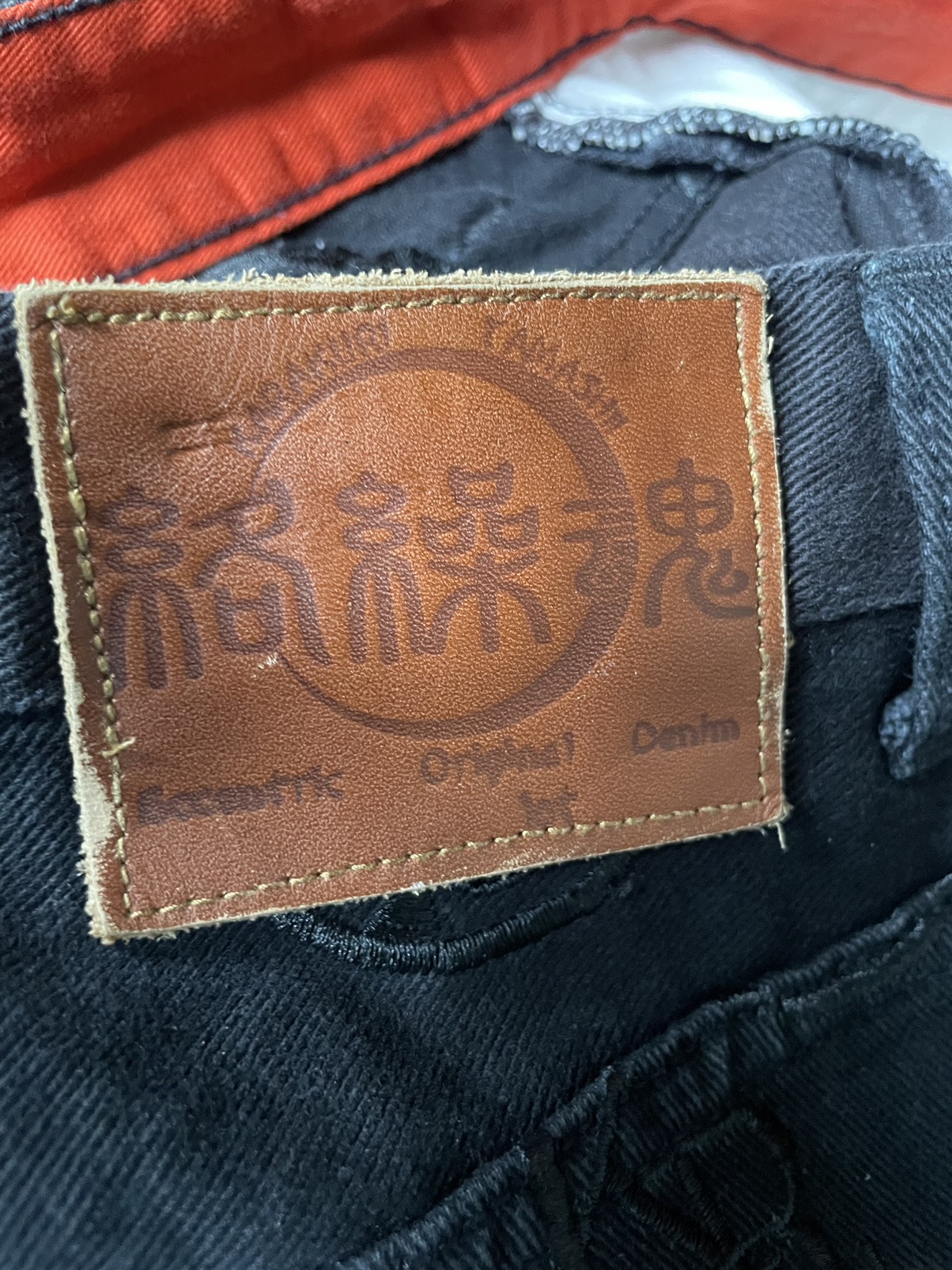 Japanese Brand - Karakuri Tamashi Embroidered Jeans - 13