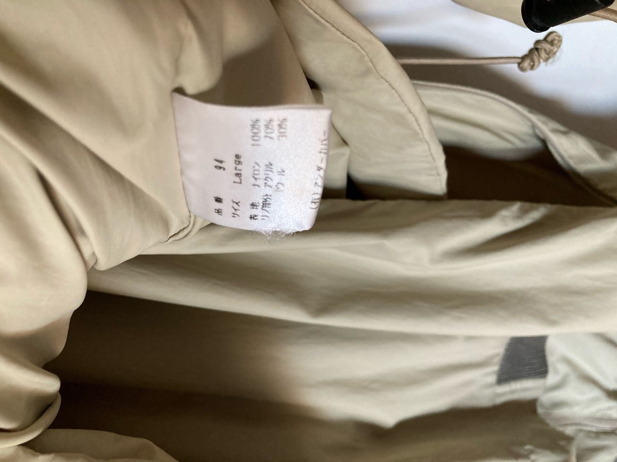Jun Takahashi - 98AW Small Parts Nylon Jacket - 10