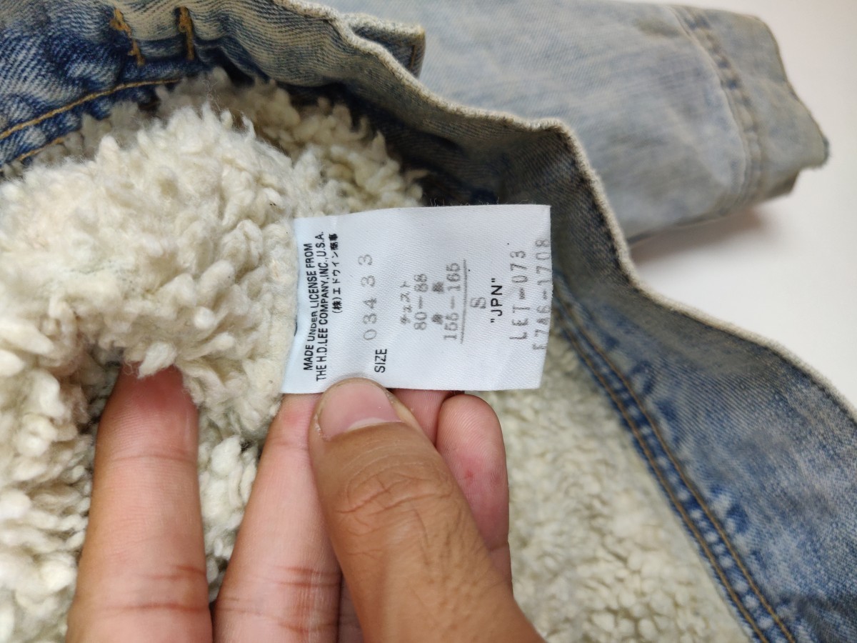 Denim Jacket - Sanforized Storm Rider Sherpa Trucker Jacket - 13