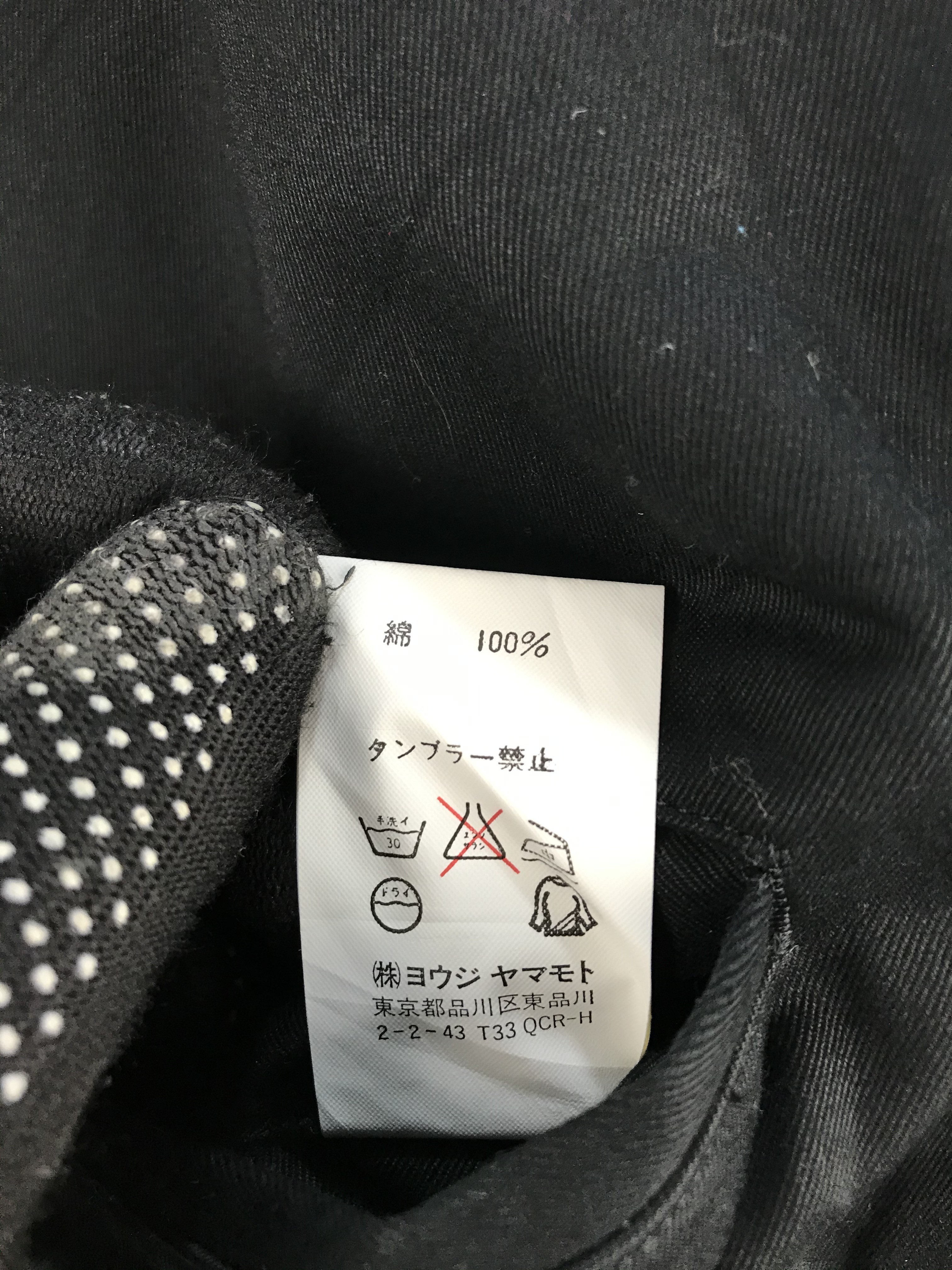 yohji yamamoto pour homme jacket - 15