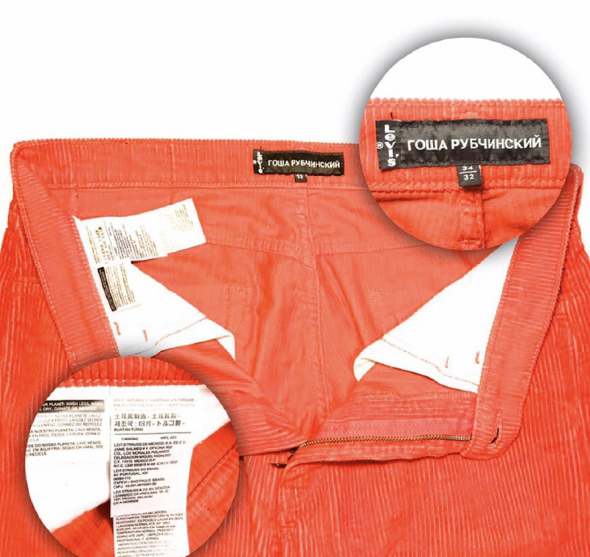 Levi's X Gosha Rubchinsky Corduroy red trousers - 2