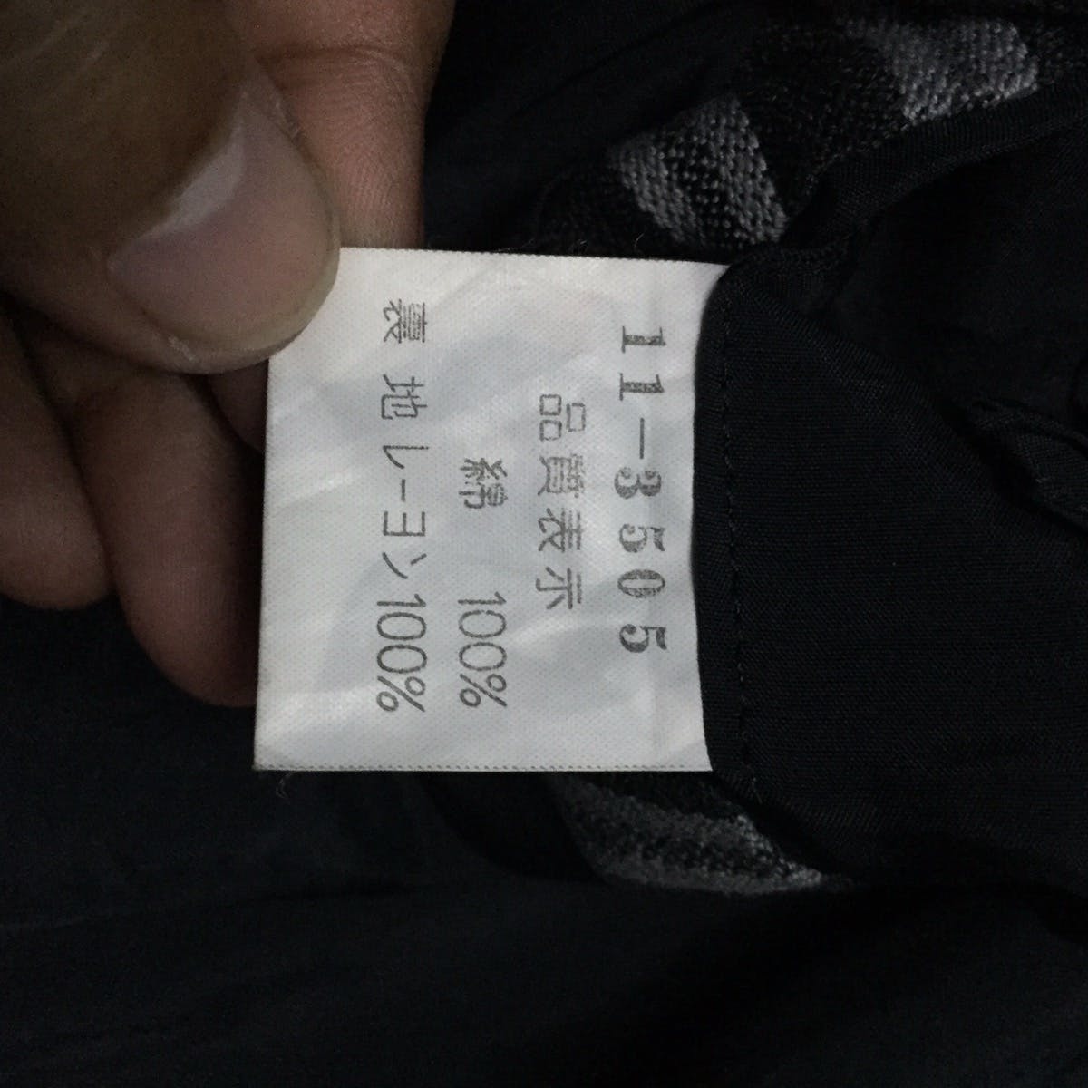Kenzo Zebra Stripes Jacket Coat Made in Japan - 20