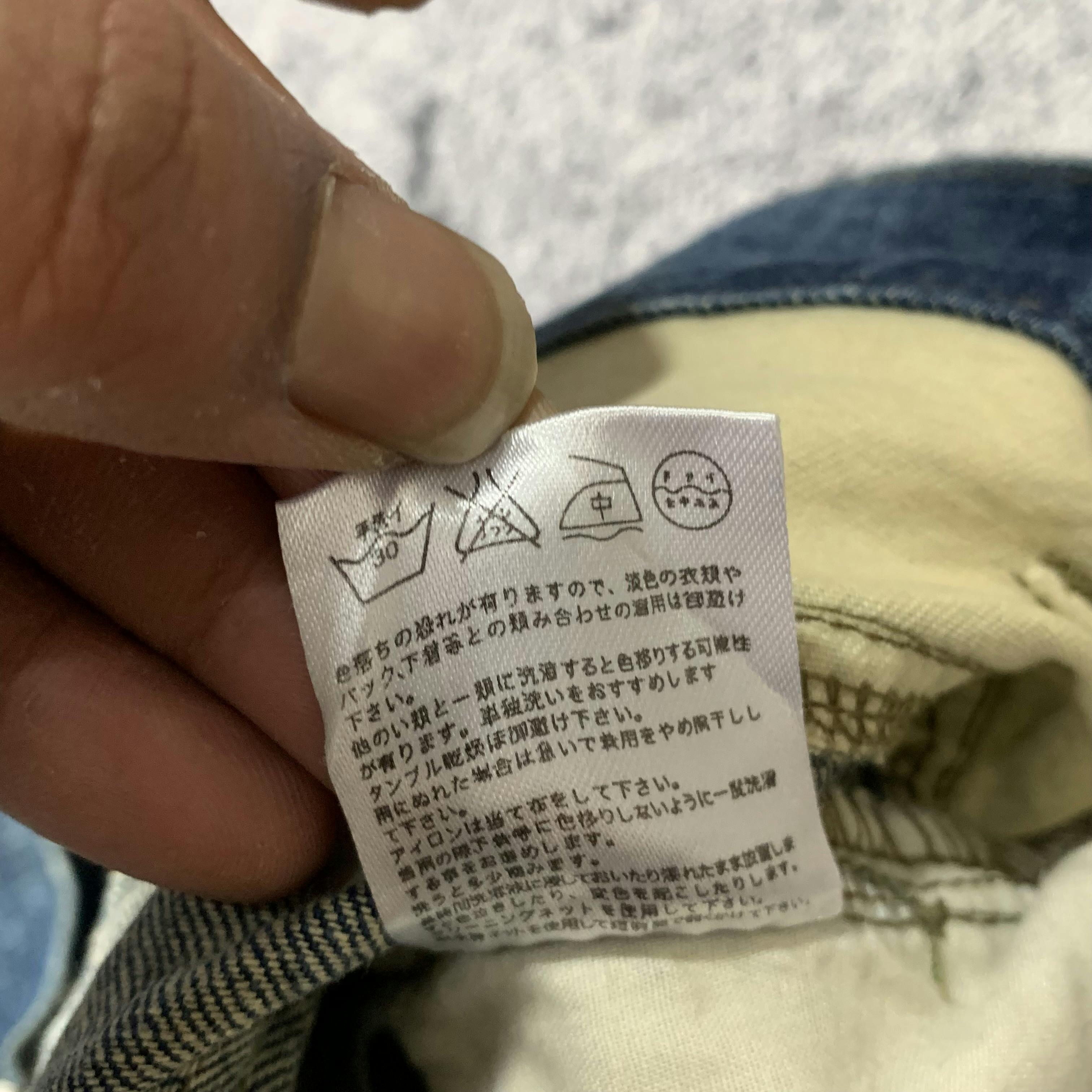 Seku Zeky Sukajan Embroidery Denim Jeans Pants - 8