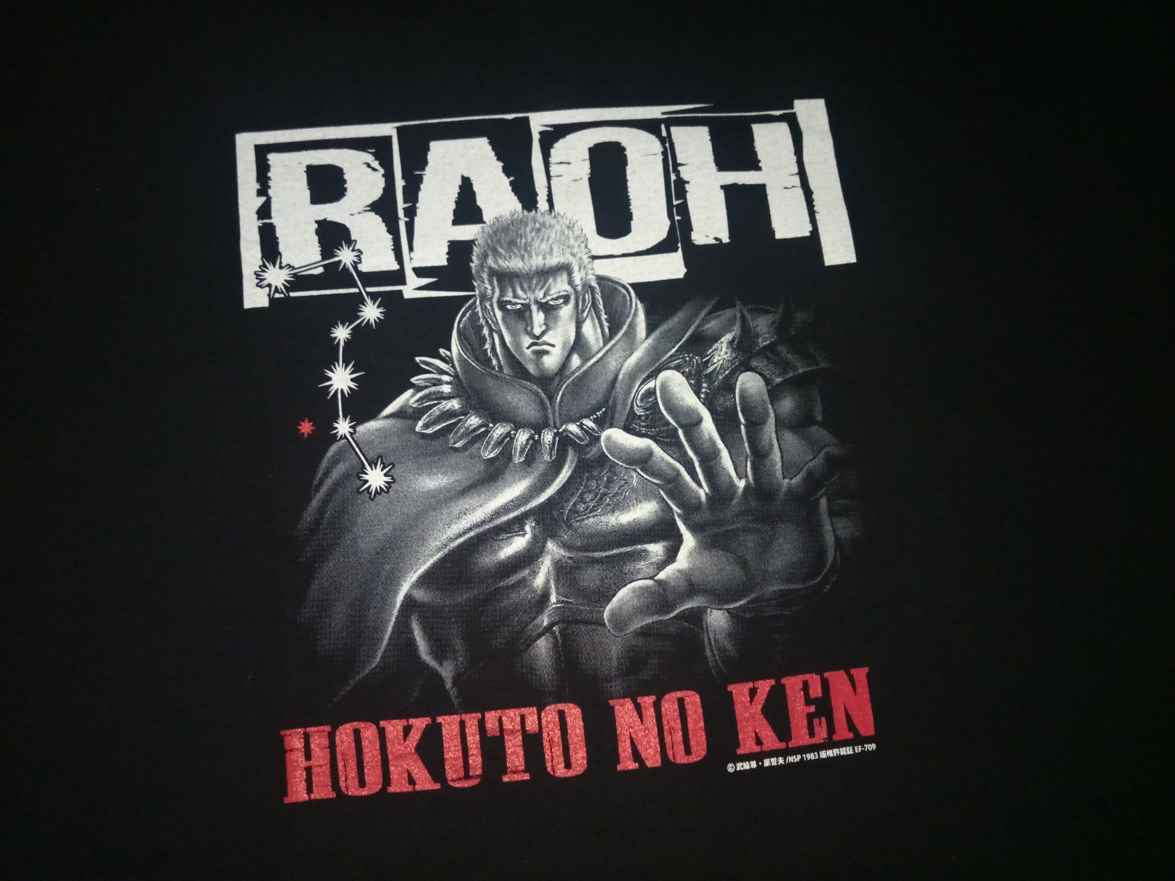 Japanese Brand - NEW Fist of North Star RAOH anime Hokuto No Ken - 1