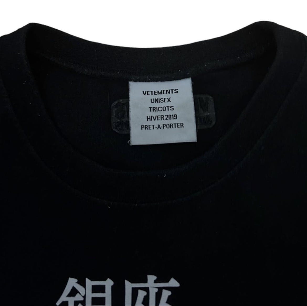 Vetements FW18 Shibuya Hug Me Shirt Black - 4