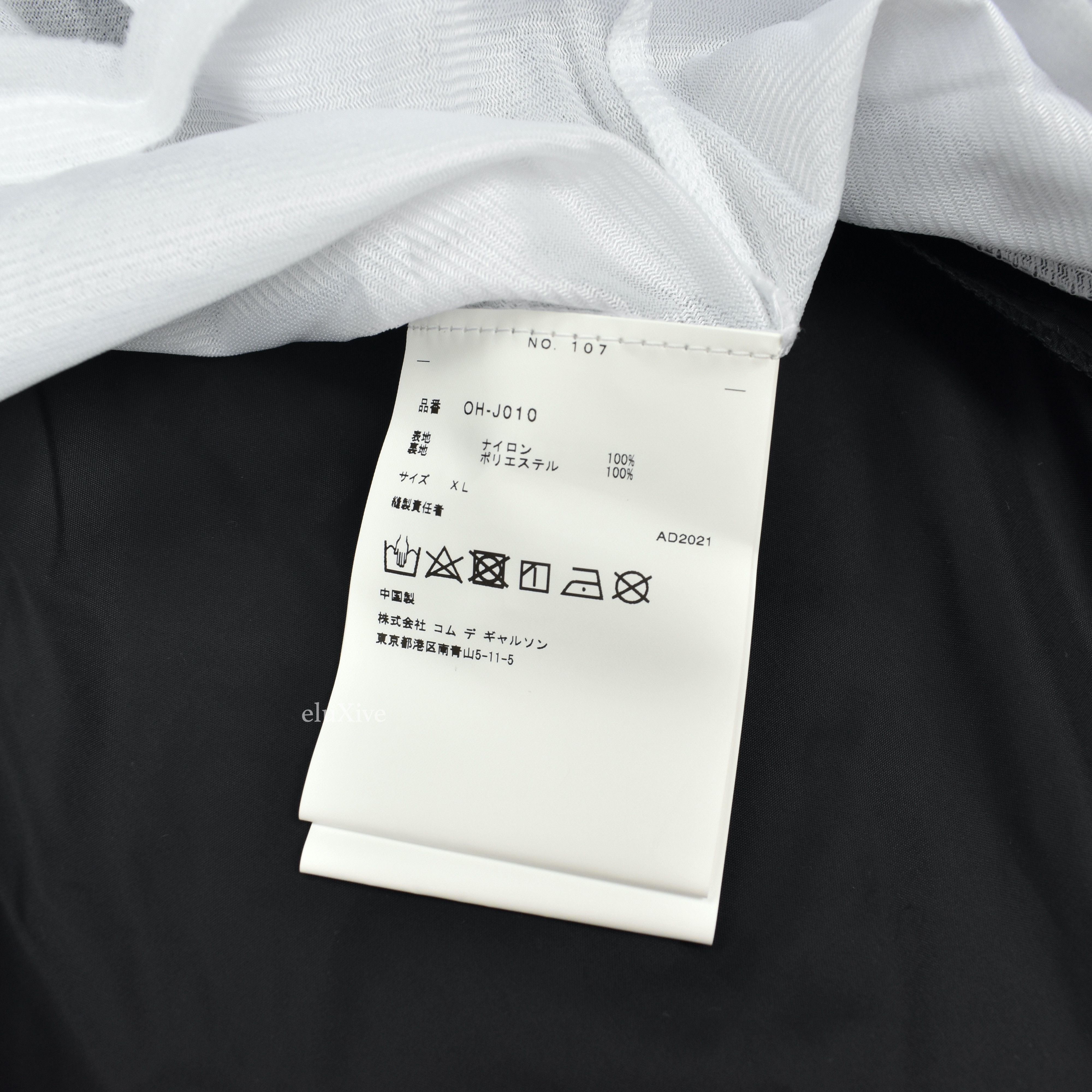 CDG Black Market NYFW 2022 Nylon Coach's Jacket DS - 9