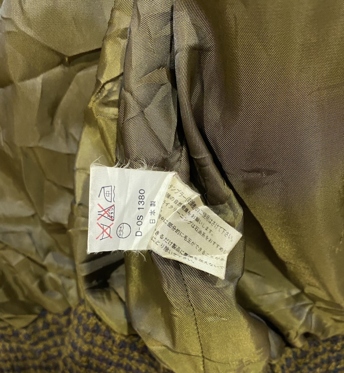Pierre Balmain - Wool Jacket Made in Japan - 11