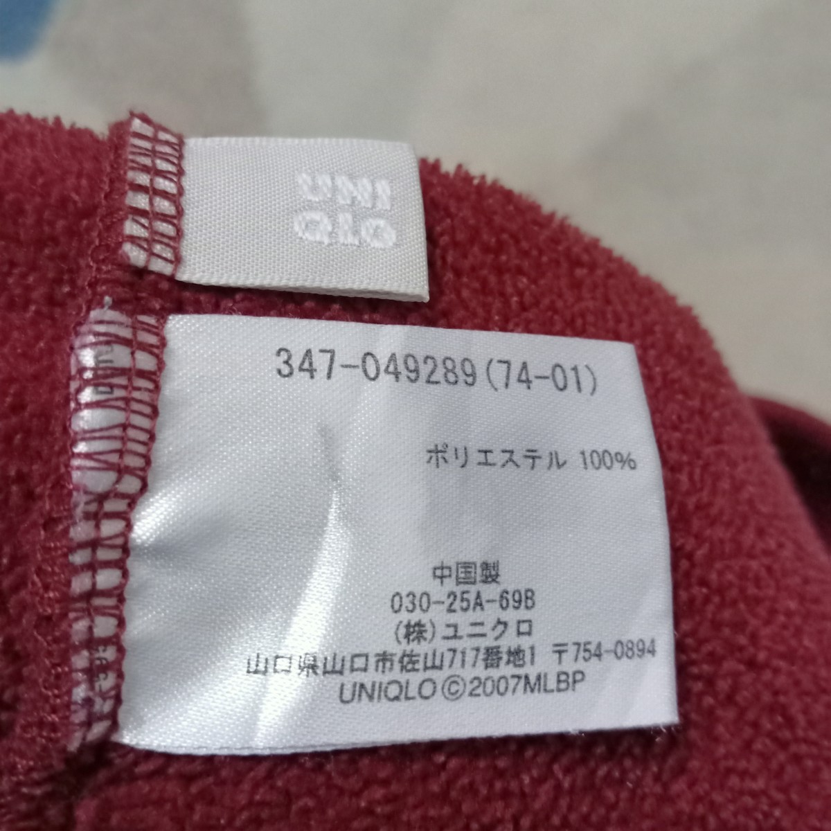 Boston - Red Sock x Fleece Jumper - 6