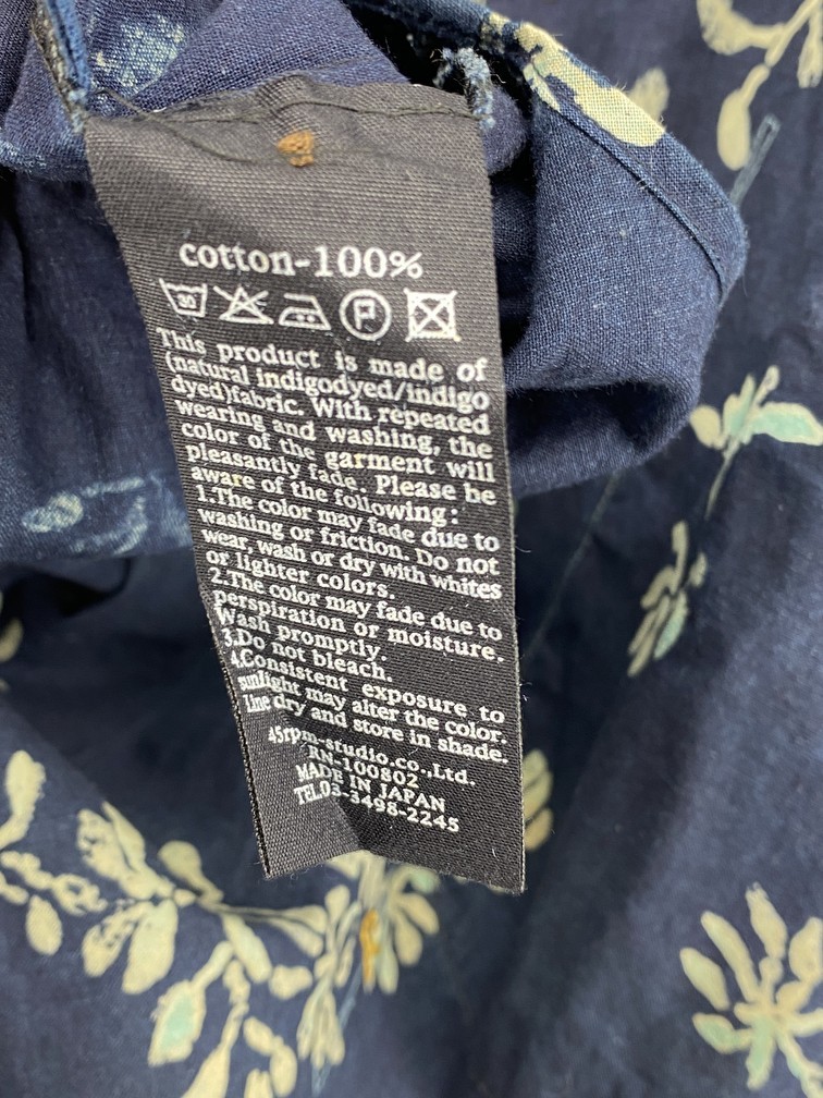 45rpm - Indigo Discharge Print Shirt - 6
