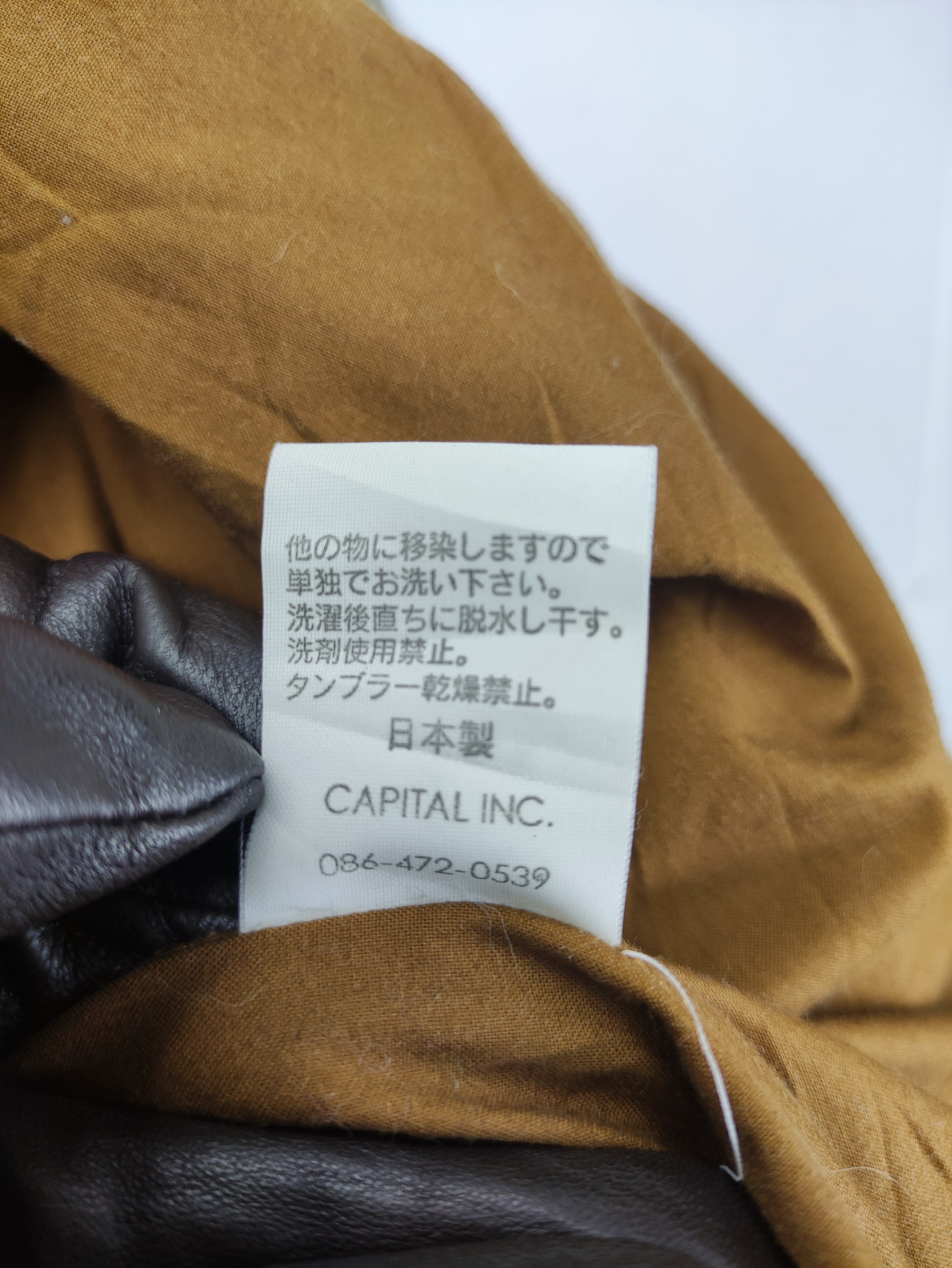 Vintage Kapital kiro Hirata Wax Jacket - 6