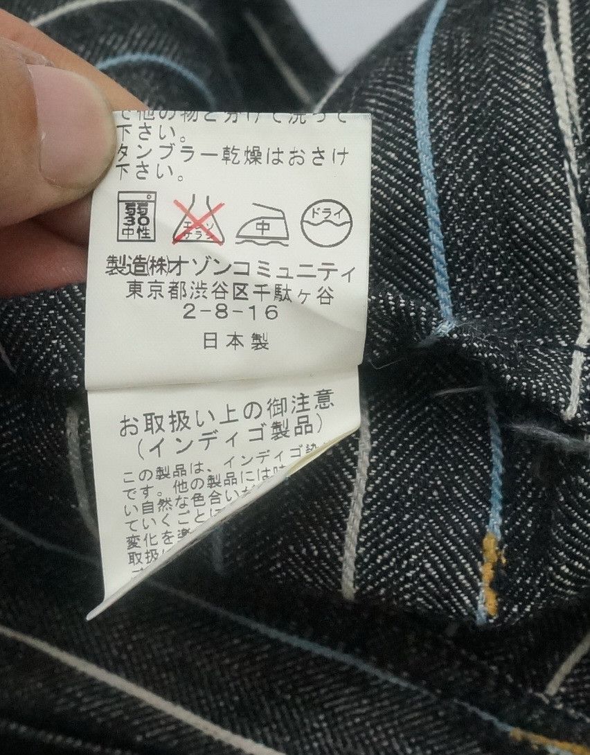 Rare Reversible OZONE ROCKS HEMPROTEX Made In Japan Jeans - 14