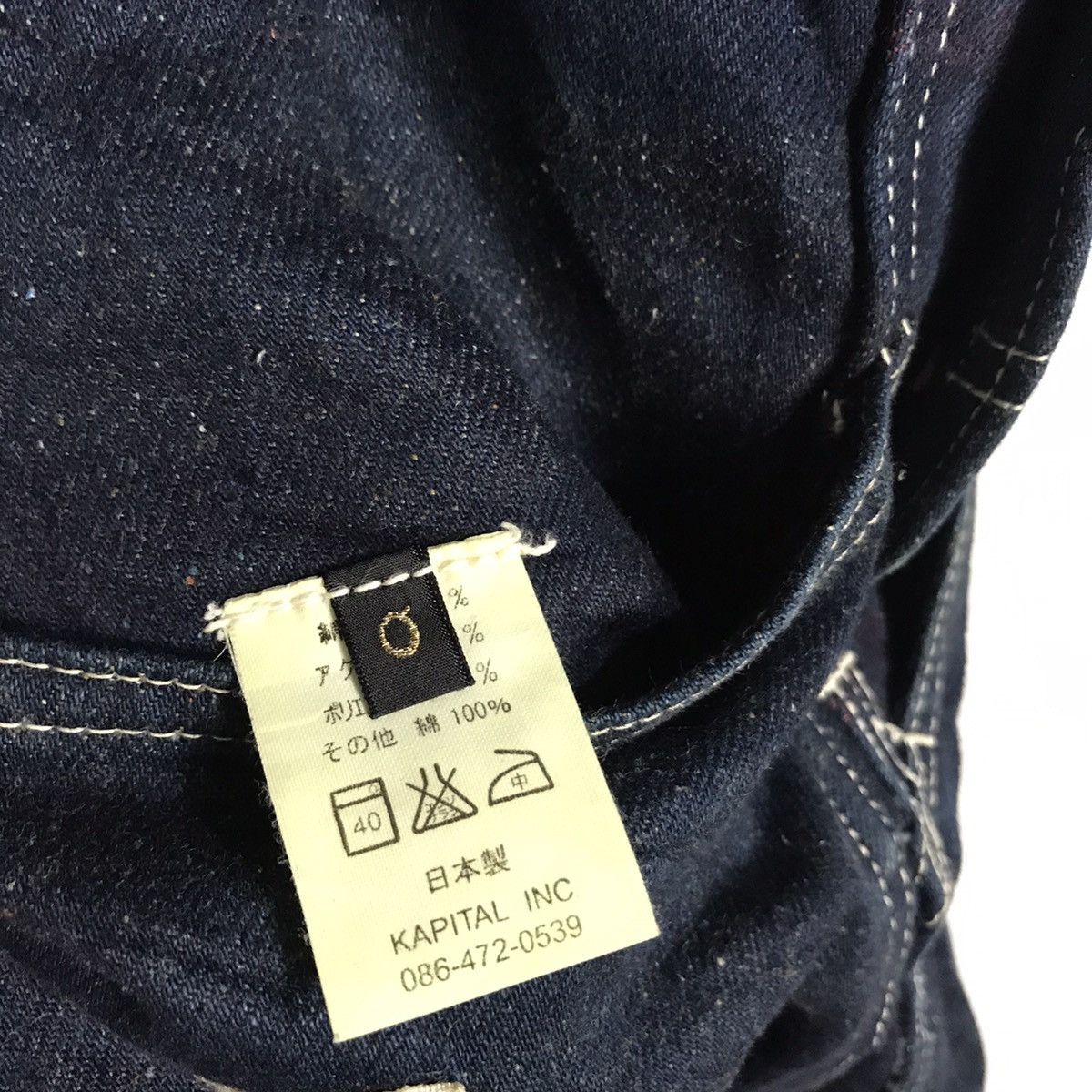 Kapital denim safelap winday overall made in japan m~L - 9