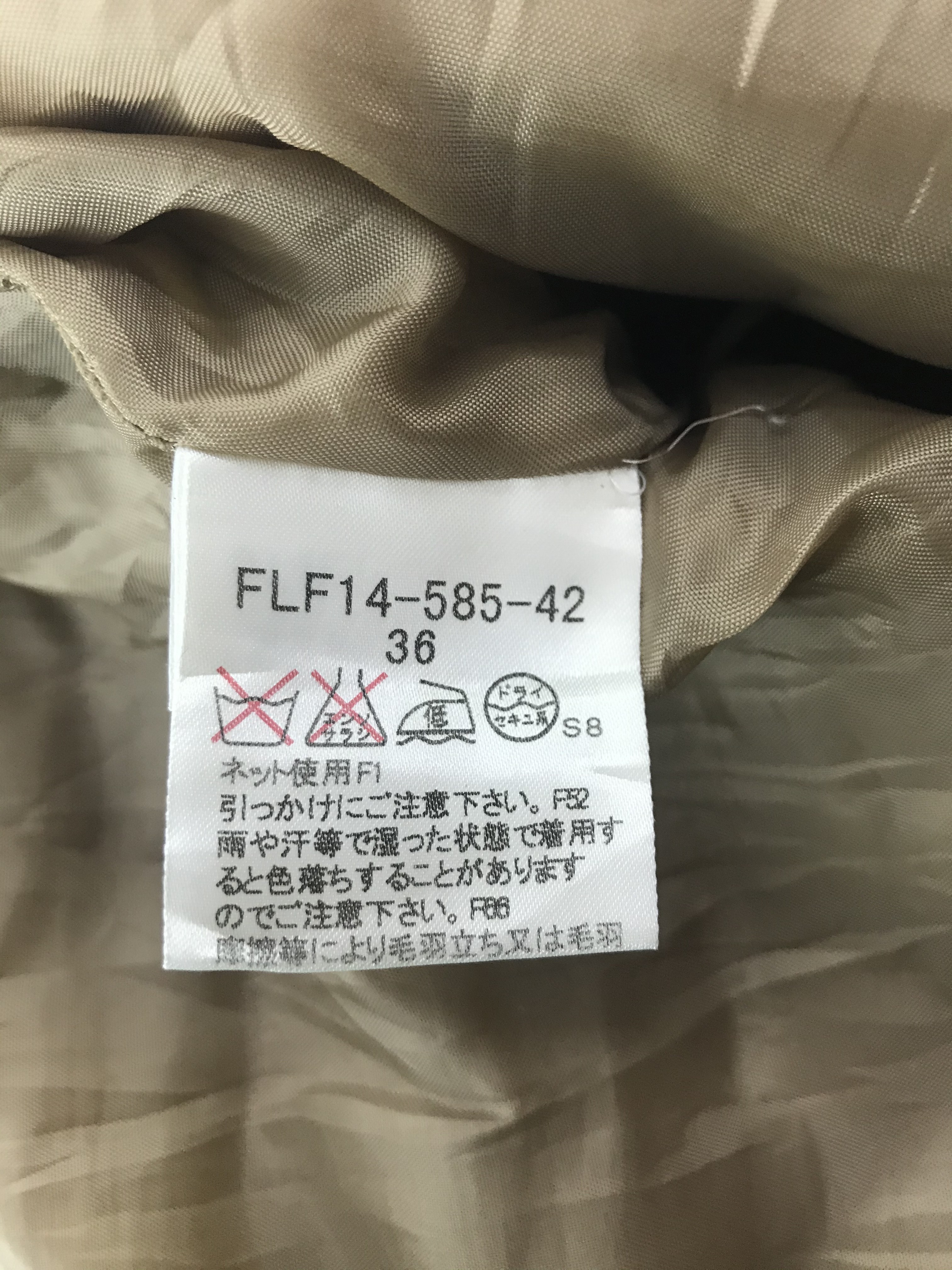 Burberry Skirt - 7