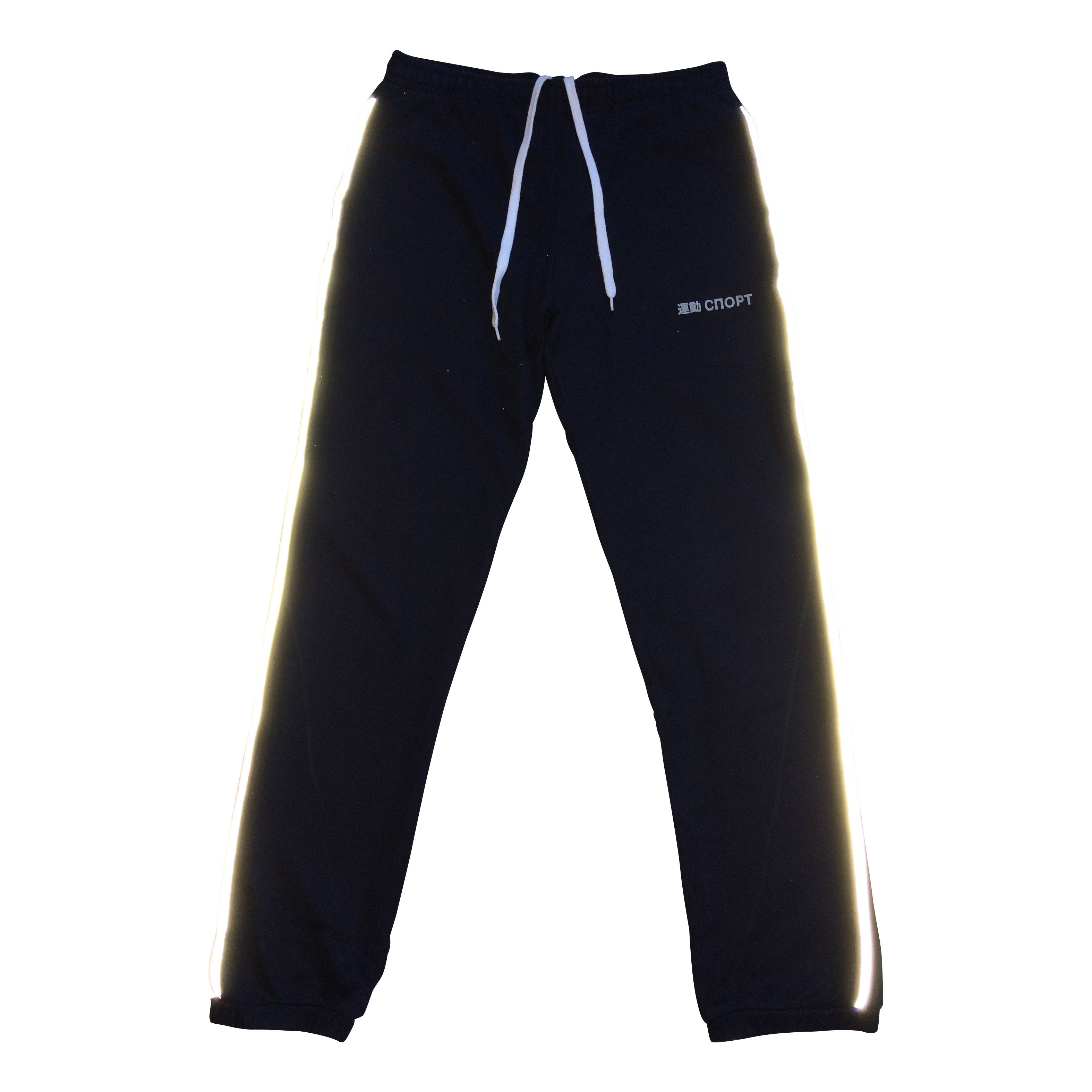 F/W 2015 Gosha Rubchinskiy 3M Sweatpants - 1