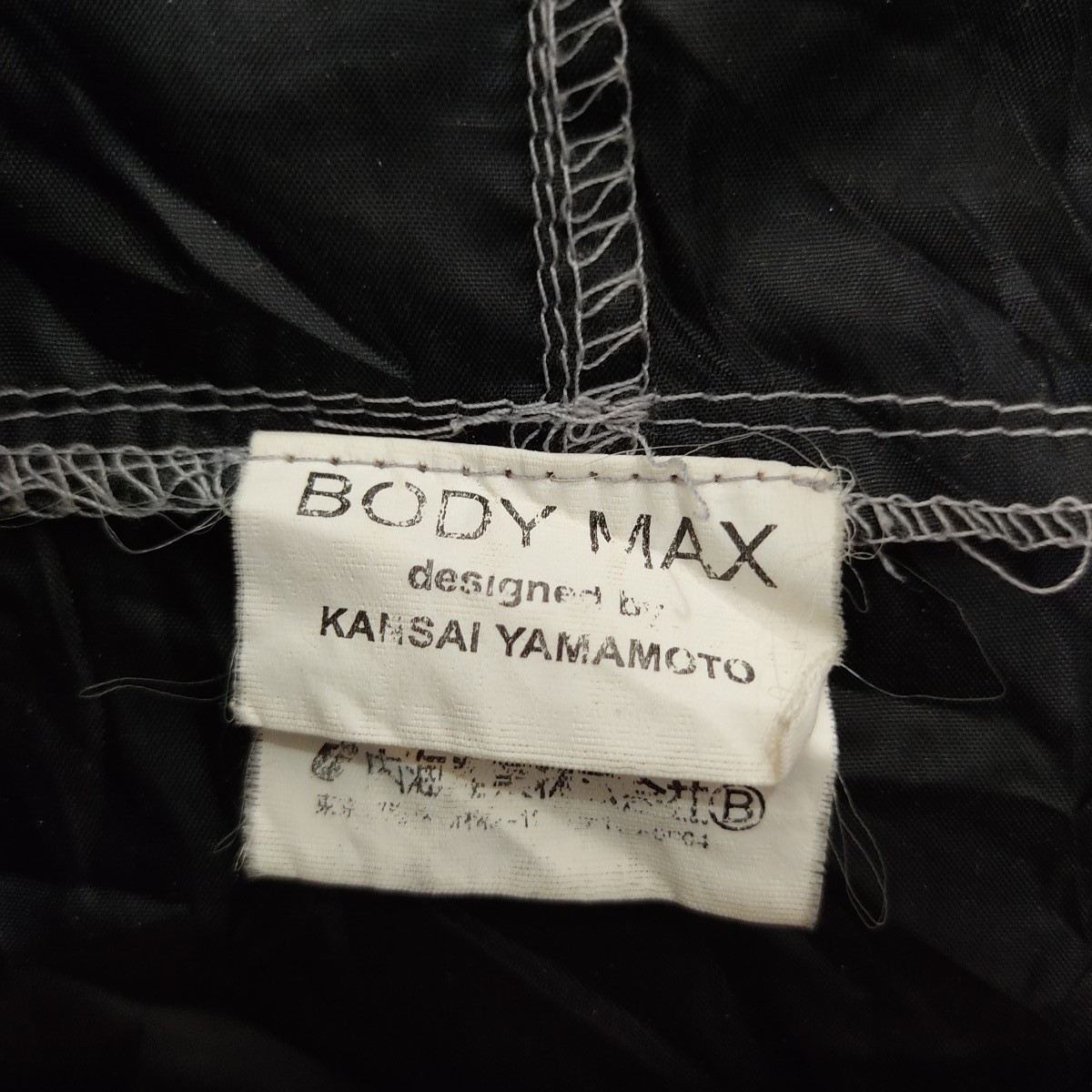 Kansai Yamamoto - Kansai Yamamoto Body Max Hoodie Raincoat Windbreaker Japan - 7