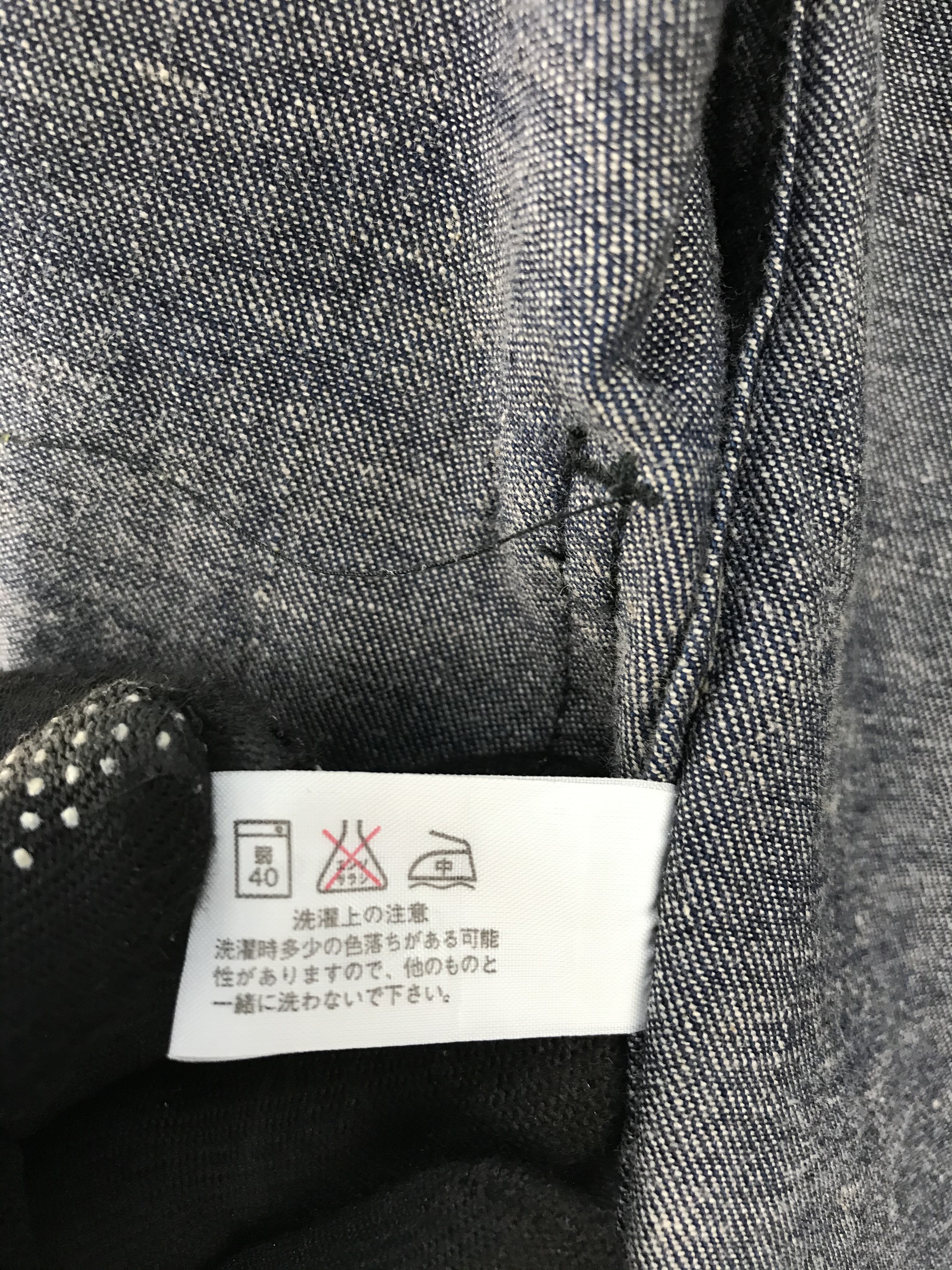Blue Blue Japan Jacket - 11