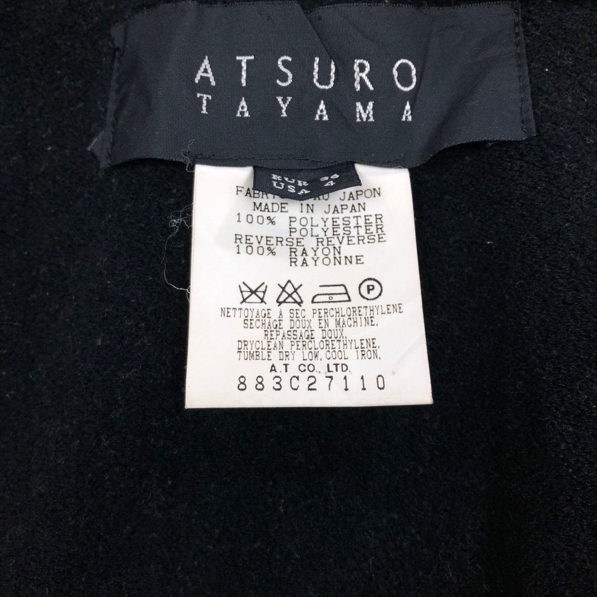 Japanese Brand - Vintage Atsuro Tayama Nylon Car Coat Military Light Jacket - 9