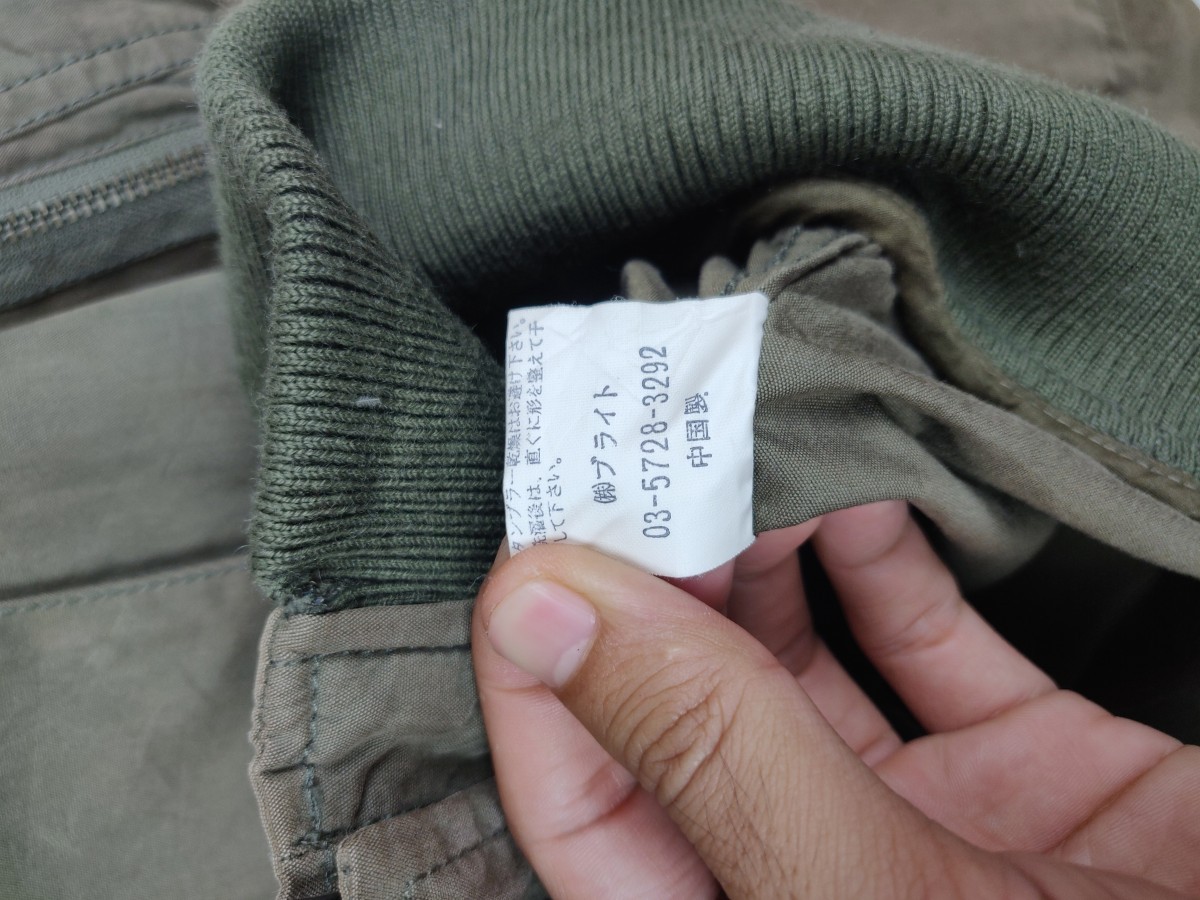 Japanese Brand - Japan Slim Bomber Jacket Outerwear Parka - 9