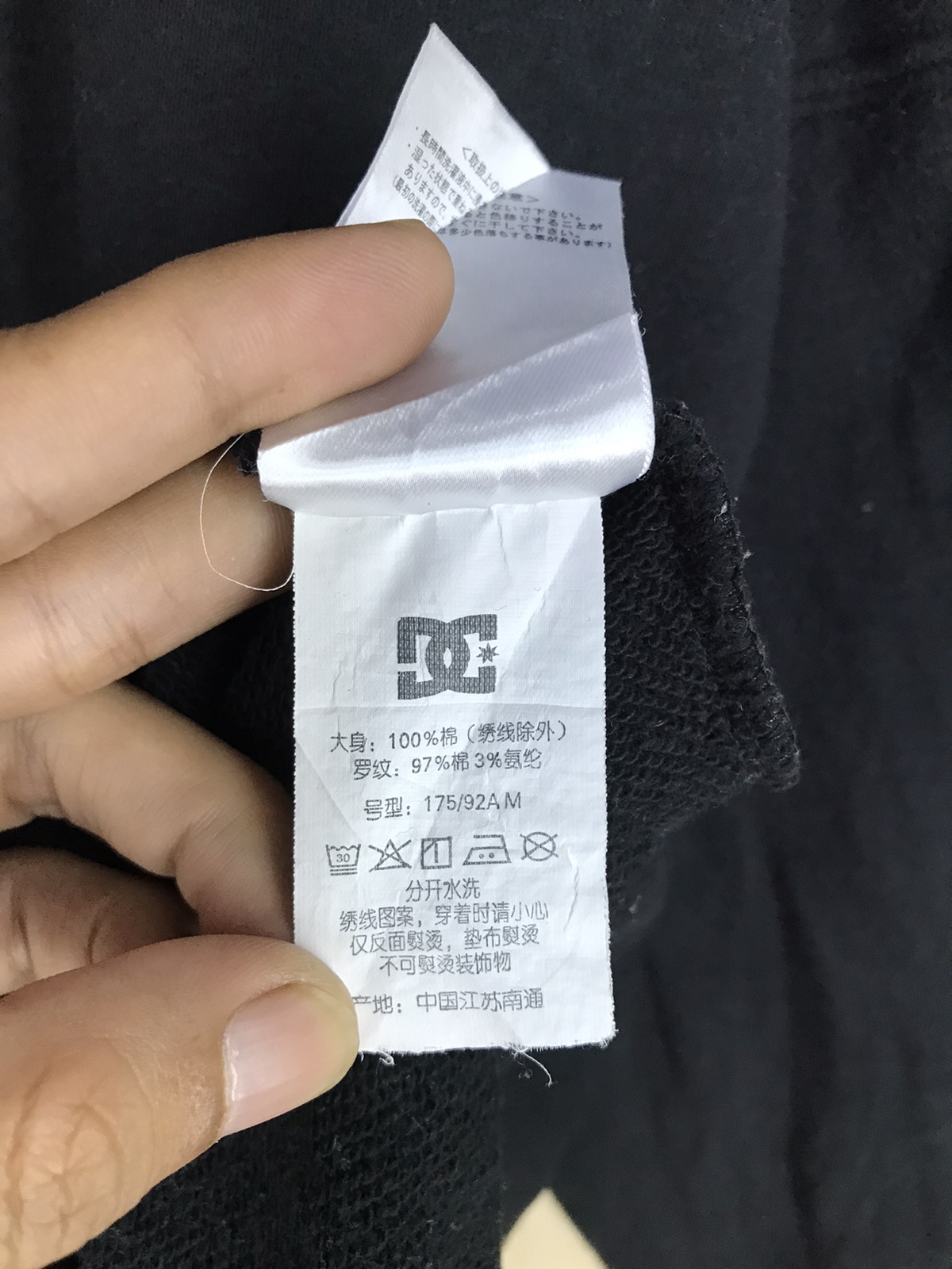 Dc - DCSHOECOUSA Sidetape Sweatshirts Fit to XL - 8