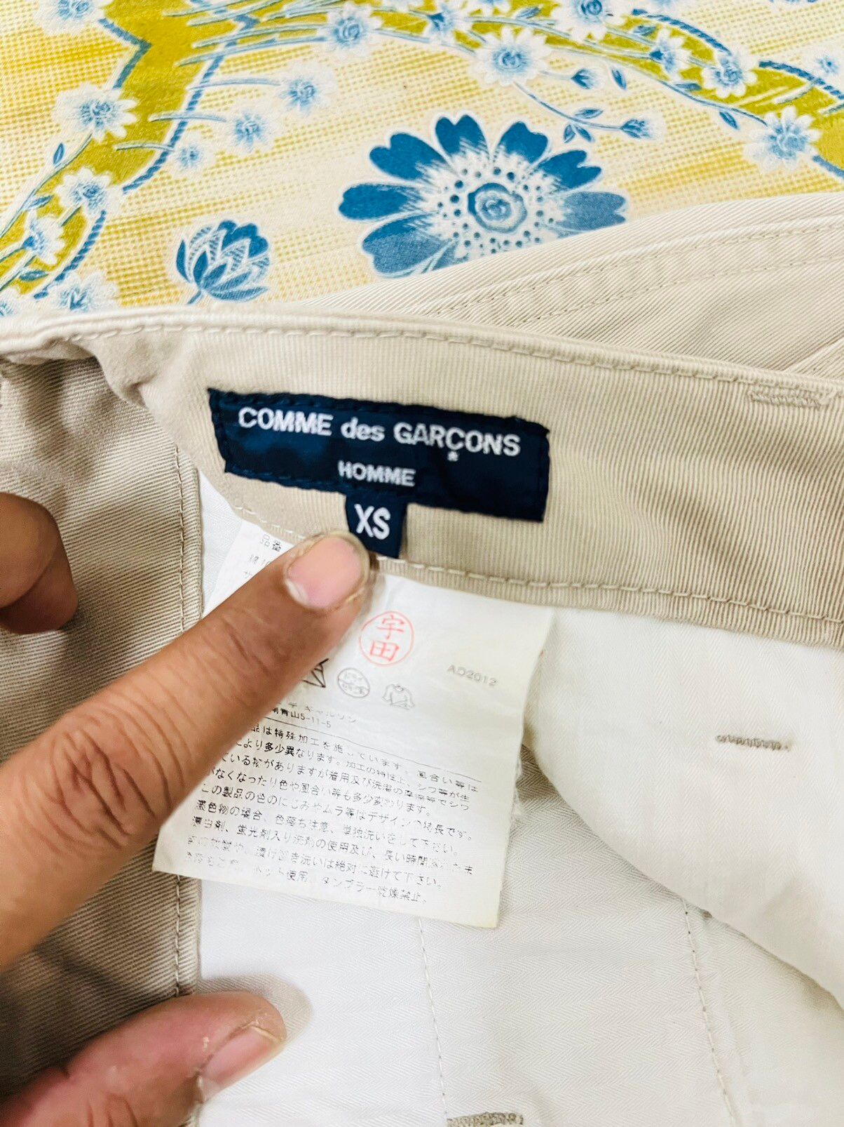 CDG Homme Pants - 5