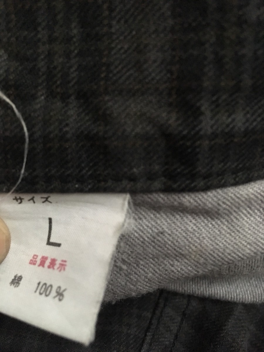 Japanese Designer Beams Stripe - 3
