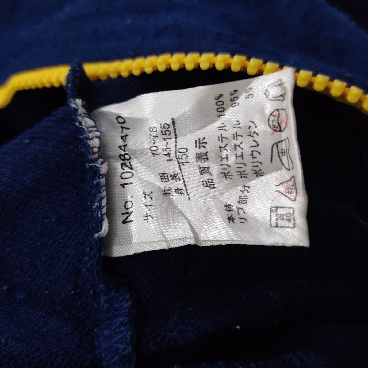 American Vintage - Outdoor Kids Blue Yellow Hoodie Full Zipper Jacket - 6