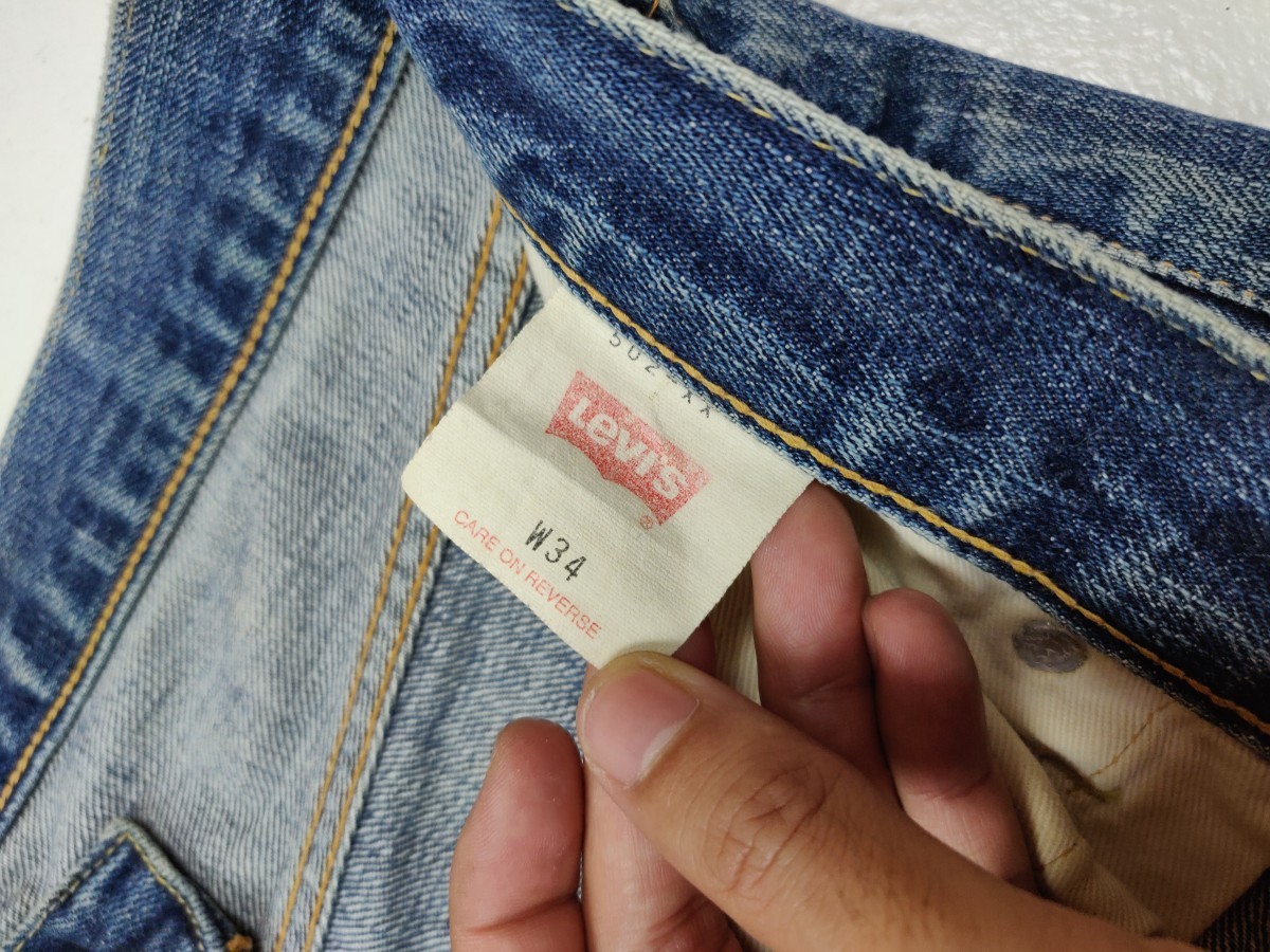 502 Big E Straight Cut Denim Jeans - 8