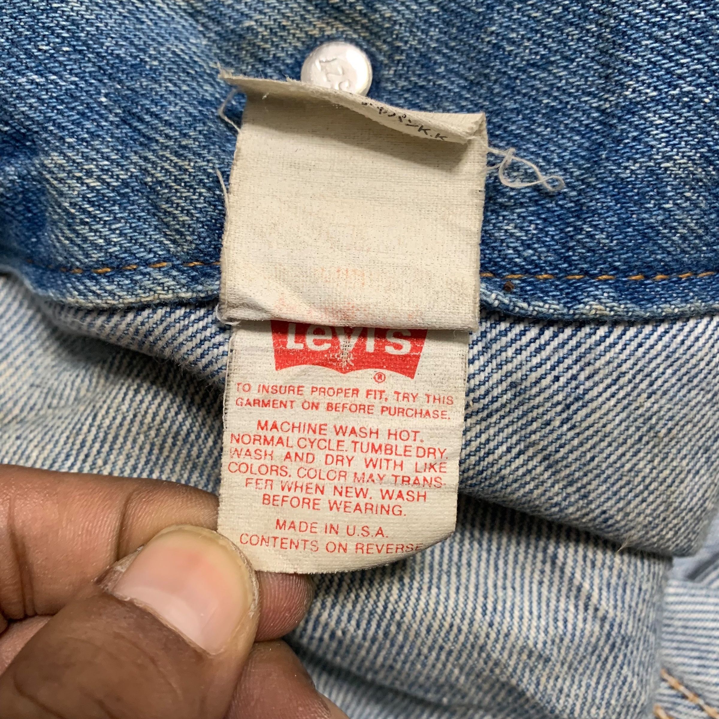 Vintage 90s Levis 70506 Denim Jacket - 11