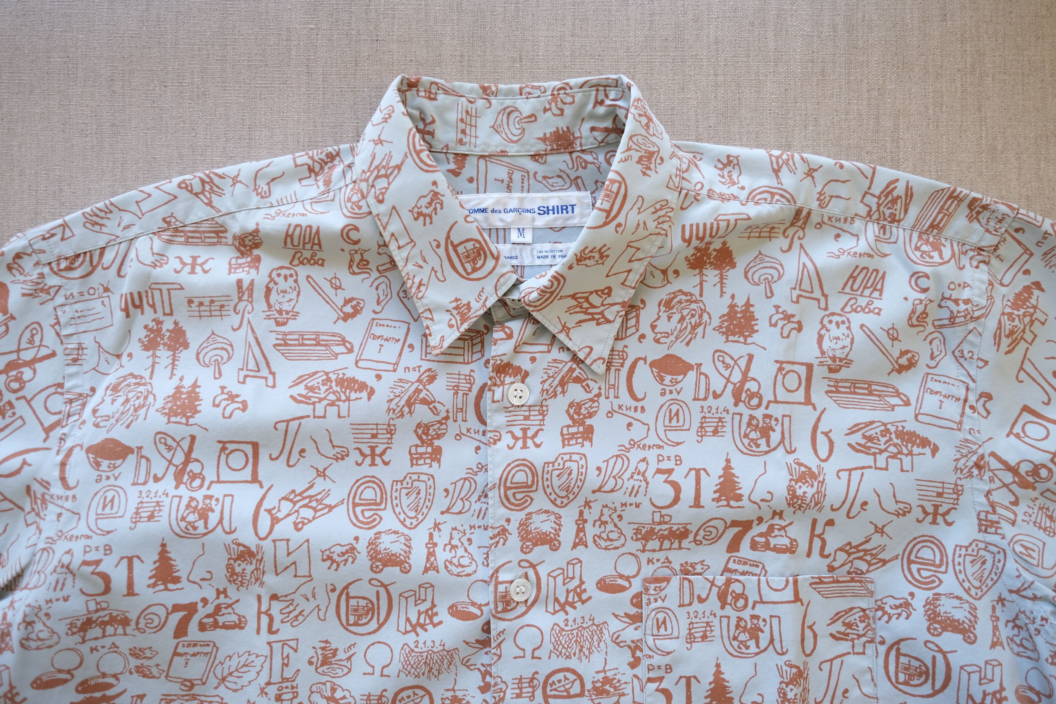 1990s Cotton Post-Soviet Narrative Print Shirt - 6