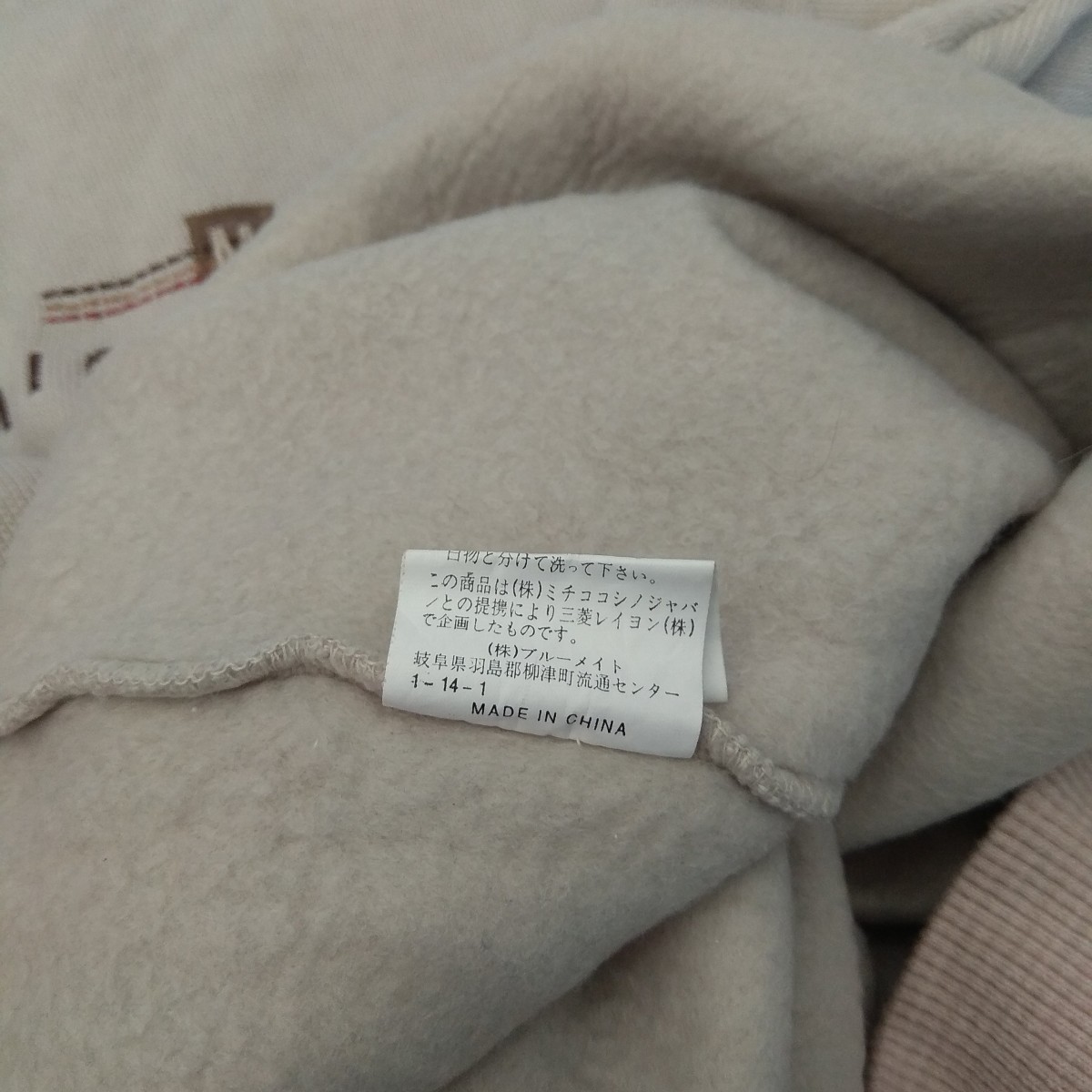 Michiko Koshino - London Embroidered Logo Pullover - 7