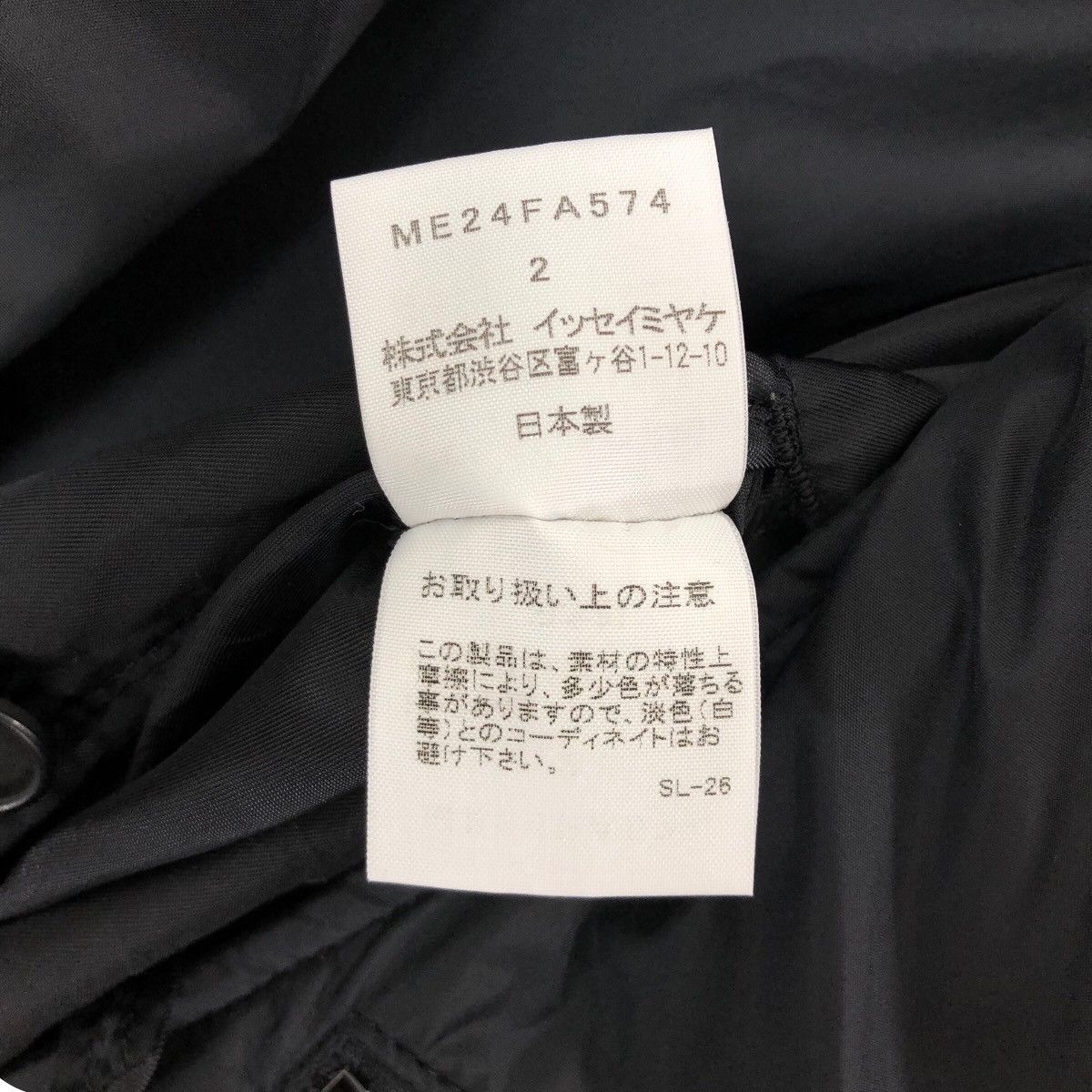 Vintage Issey Miyake White Label Thinsulate Insulation Coat - 15