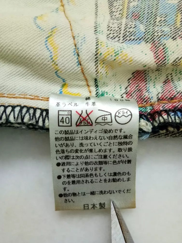 Sanca - SANCA 15.5 OZ selvedge denim cropped 5P Made in Japan - 6