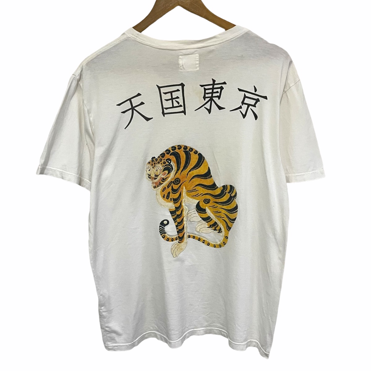 🔥Guilty Parties Tiger Sukajan Motif T-shirt - 1