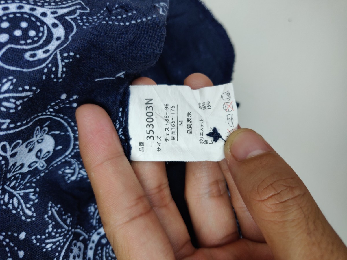 Other - Unbranded Paisley Bandana Vest Suit Jacket - 7