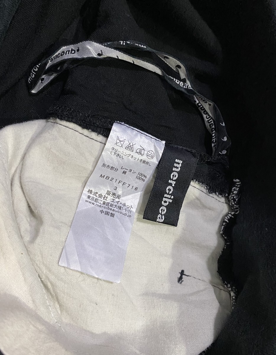 Issey Miyake - Rayon Drop Crotch Pants - 17