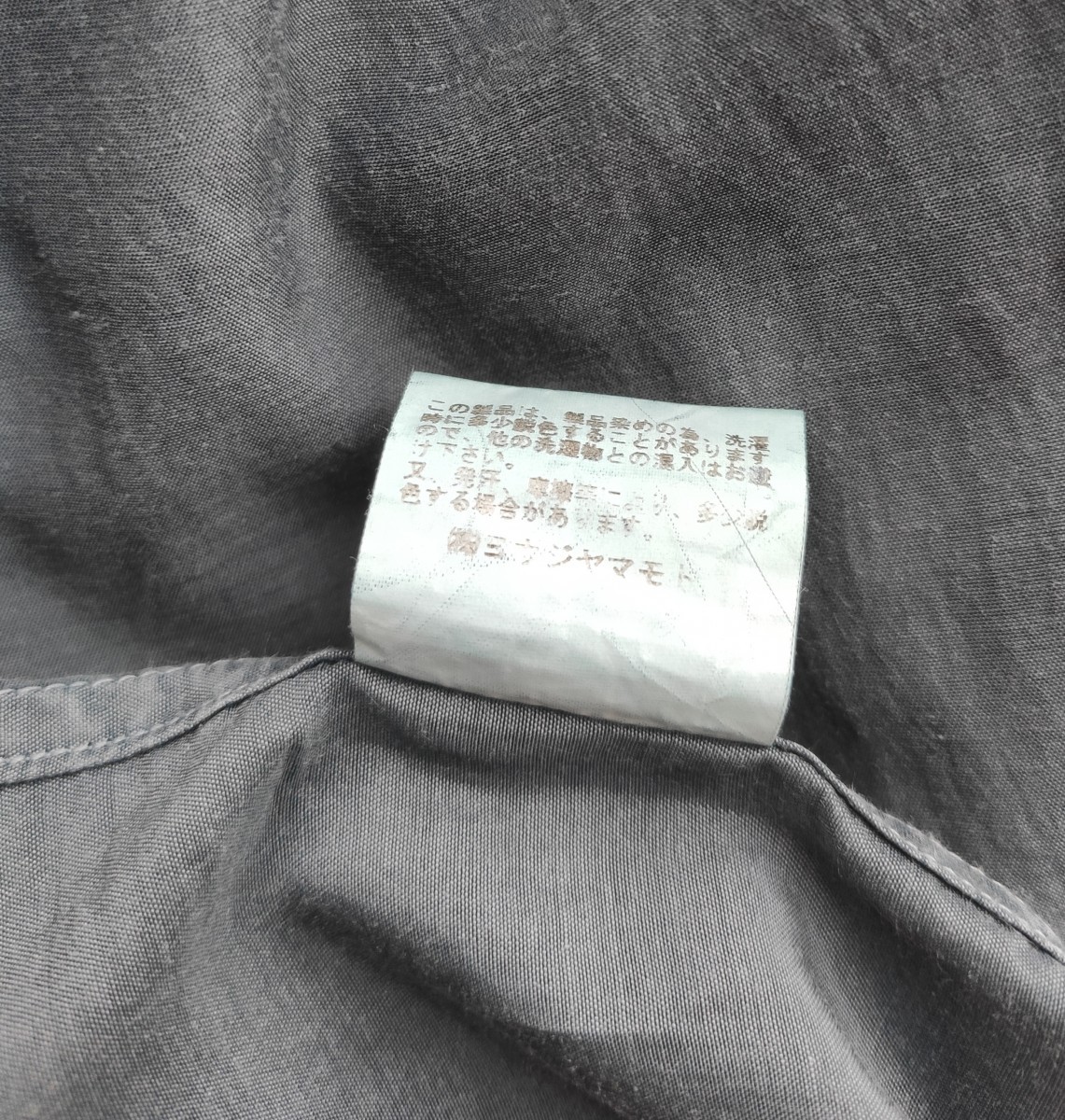 GRAIL! Deconstructed collar shirt from SS2009 - 12